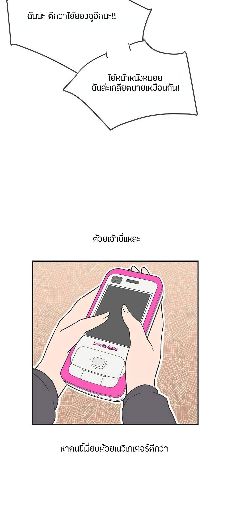 Doujin-Lc- อ่าน โดจิน มังฮวา เกาหลี ญี่ปุ่น จีน แปลไทย Love Navigation ตอนที่ 1 2 3 4 5 6 7 8 9 10 11 12 13 14 ฟรี ไม่มีโฆษณา อ่าน โดจิน Manhwa เกาหลี ญี่ปุ่น จีน เรามีครบ คัดมาให้เน้นๆ โดจิน 18+ รับประกันความฟินโดย  Doujin Lc