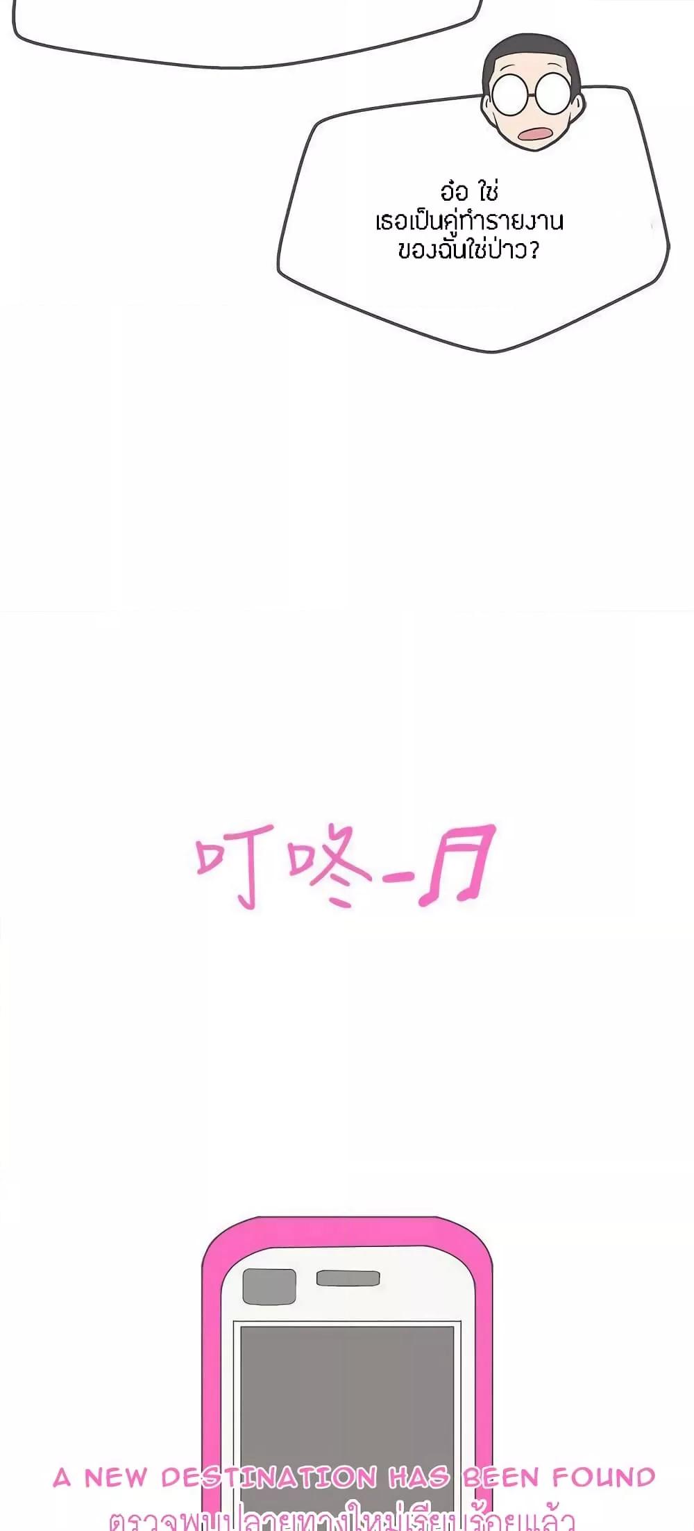 Doujin-Lc- อ่าน โดจิน มังฮวา เกาหลี ญี่ปุ่น จีน แปลไทย Love Navigation ตอนที่ 1 2 3 4 5 6 7 8 9 10 11 12 13 14 ฟรี ไม่มีโฆษณา อ่าน โดจิน Manhwa เกาหลี ญี่ปุ่น จีน เรามีครบ คัดมาให้เน้นๆ โดจิน 18+ รับประกันความฟินโดย  Doujin Lc