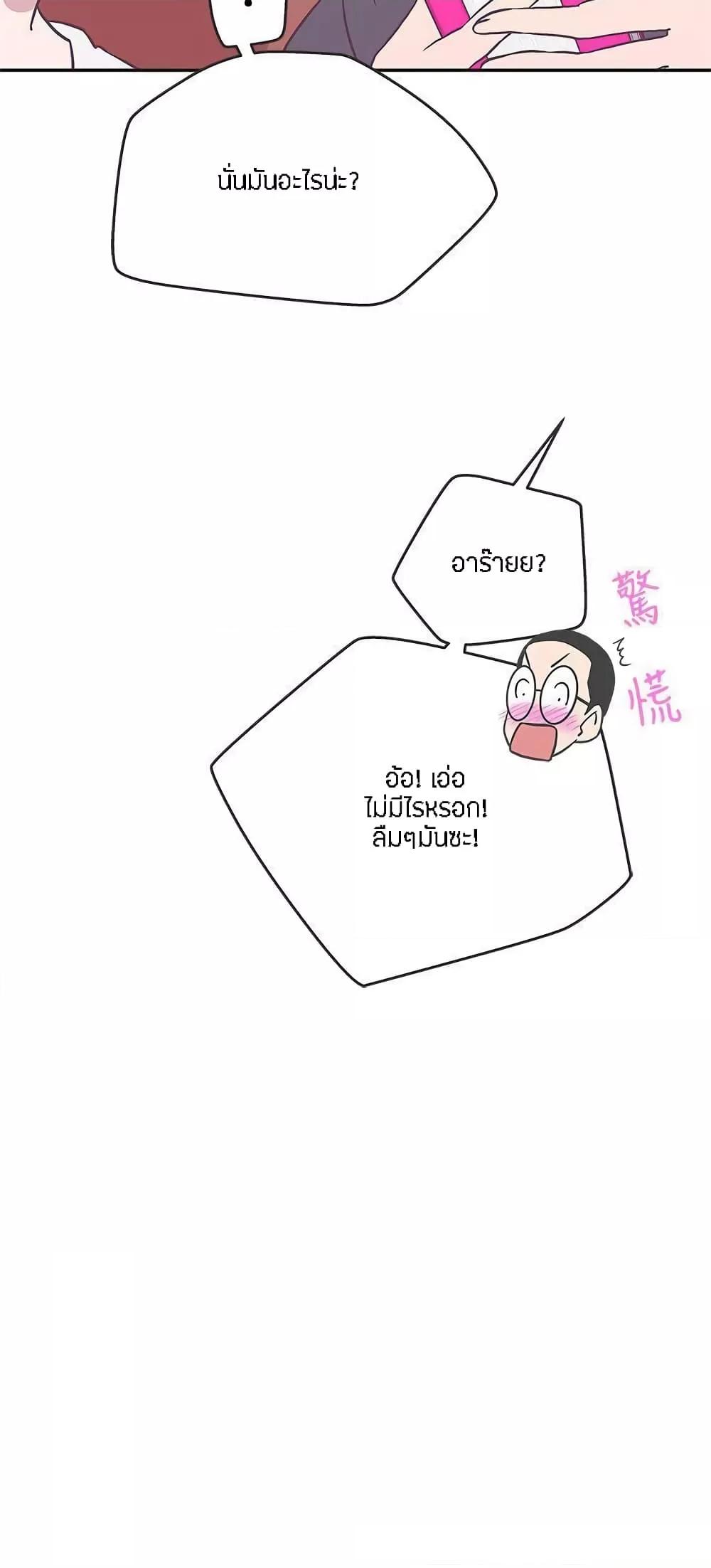 Doujin-Lc- อ่าน โดจิน มังฮวา เกาหลี ญี่ปุ่น จีน แปลไทย Love Navigation ตอนที่ 1 2 3 4 5 6 7 8 9 10 11 12 13 14 ฟรี ไม่มีโฆษณา อ่าน โดจิน Manhwa เกาหลี ญี่ปุ่น จีน เรามีครบ คัดมาให้เน้นๆ โดจิน 18+ รับประกันความฟินโดย  Doujin Lc