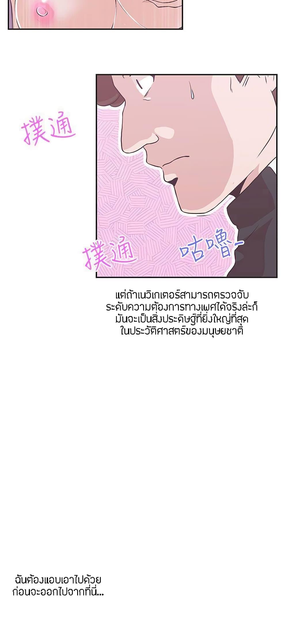 Doujin-Lc- อ่าน โดจิน มังฮวา เกาหลี ญี่ปุ่น จีน แปลไทย Love Navigation ตอนที่ 1 2 3 4 5 6 7 8 9 10 11 12 13 14 ฟรี ไม่มีโฆษณา อ่าน โดจิน Manhwa เกาหลี ญี่ปุ่น จีน เรามีครบ คัดมาให้เน้นๆ โดจิน 18+ รับประกันความฟินโดย  Doujin Lc