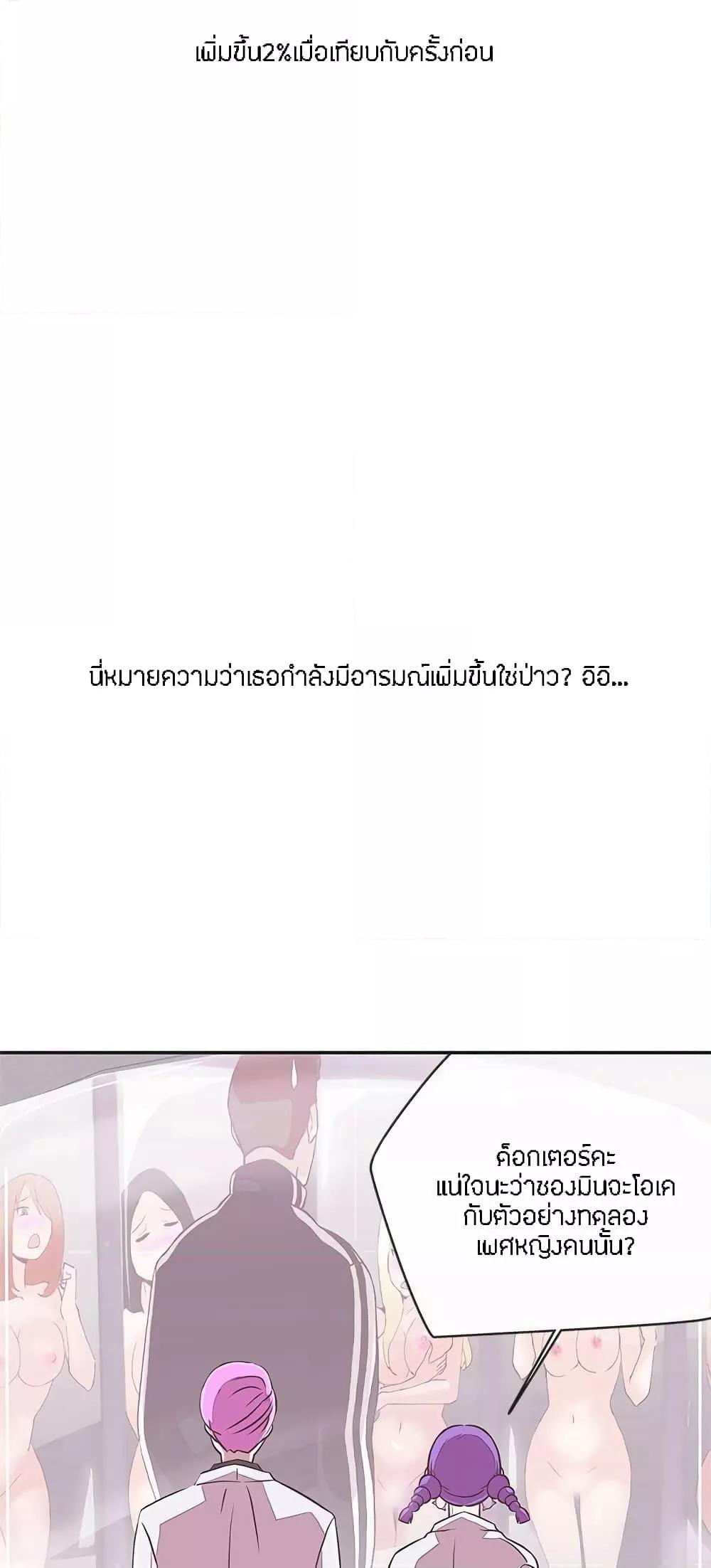Doujin-Lc- อ่าน โดจิน มังฮวา เกาหลี ญี่ปุ่น จีน แปลไทย Love Navigation ตอนที่ 1 2 3 4 5 6 7 8 9 10 11 12 13 14 ฟรี ไม่มีโฆษณา อ่าน โดจิน Manhwa เกาหลี ญี่ปุ่น จีน เรามีครบ คัดมาให้เน้นๆ โดจิน 18+ รับประกันความฟินโดย  Doujin Lc