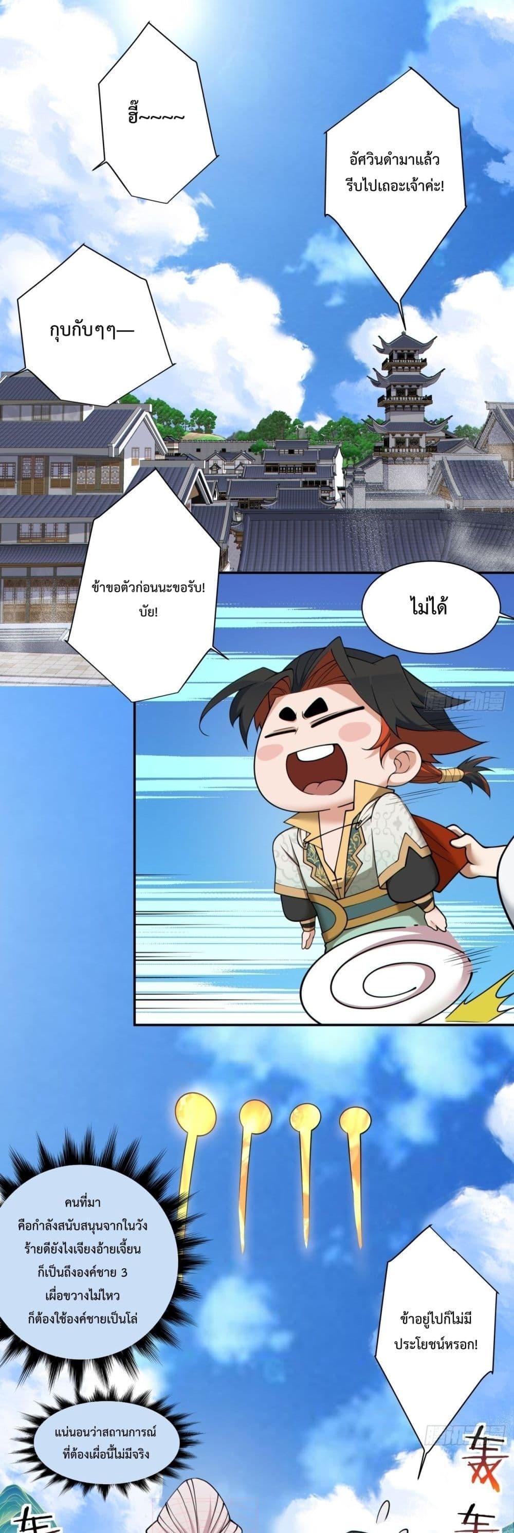 Manga-lc-com อ่านมังงะ อ่านการ์ตูน ออนไลน์ ฟรี My Disciples Are All Big Villains ตอนที่ 1 2 3 4 5 6 7 8 9 10 11 12 13 14 ฟรี ไม่มีโฆษณา Manga-lc - อ่าน มังงะ อ่าน การ์ตูน ออนไลน์ อ่านมังงะ ฟรี