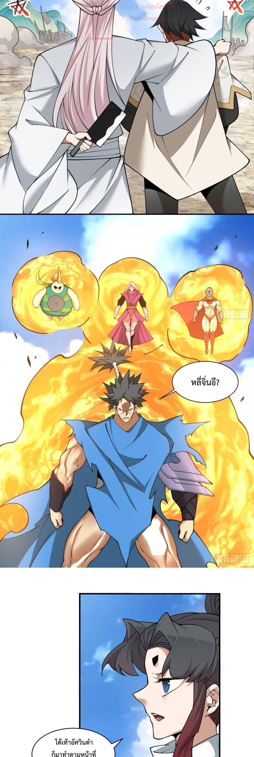 Manga-lc-com อ่านมังงะ อ่านการ์ตูน ออนไลน์ ฟรี My Disciples Are All Big Villains ตอนที่ 1 2 3 4 5 6 7 8 9 10 11 12 13 14 ฟรี ไม่มีโฆษณา Manga-lc - อ่าน มังงะ อ่าน การ์ตูน ออนไลน์ อ่านมังงะ ฟรี