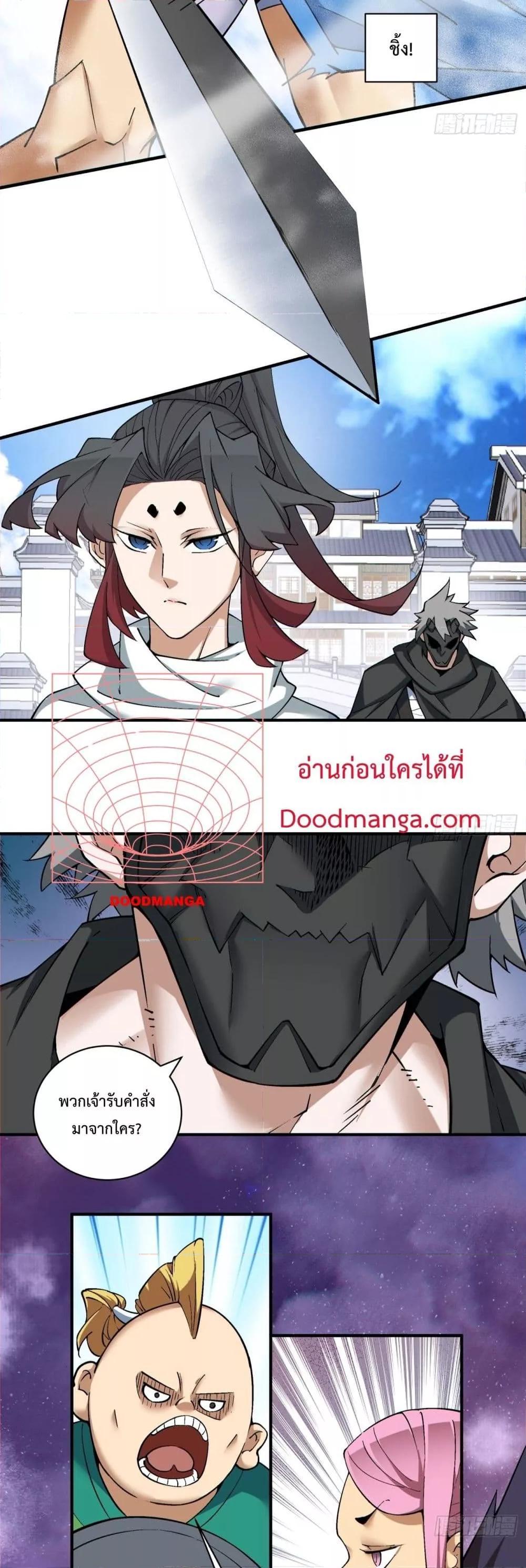 Manga-lc-com อ่านมังงะ อ่านการ์ตูน ออนไลน์ ฟรี My Disciples Are All Big Villains ตอนที่ 1 2 3 4 5 6 7 8 9 10 11 12 13 14 ฟรี ไม่มีโฆษณา Manga-lc - อ่าน มังงะ อ่าน การ์ตูน ออนไลน์ อ่านมังงะ ฟรี