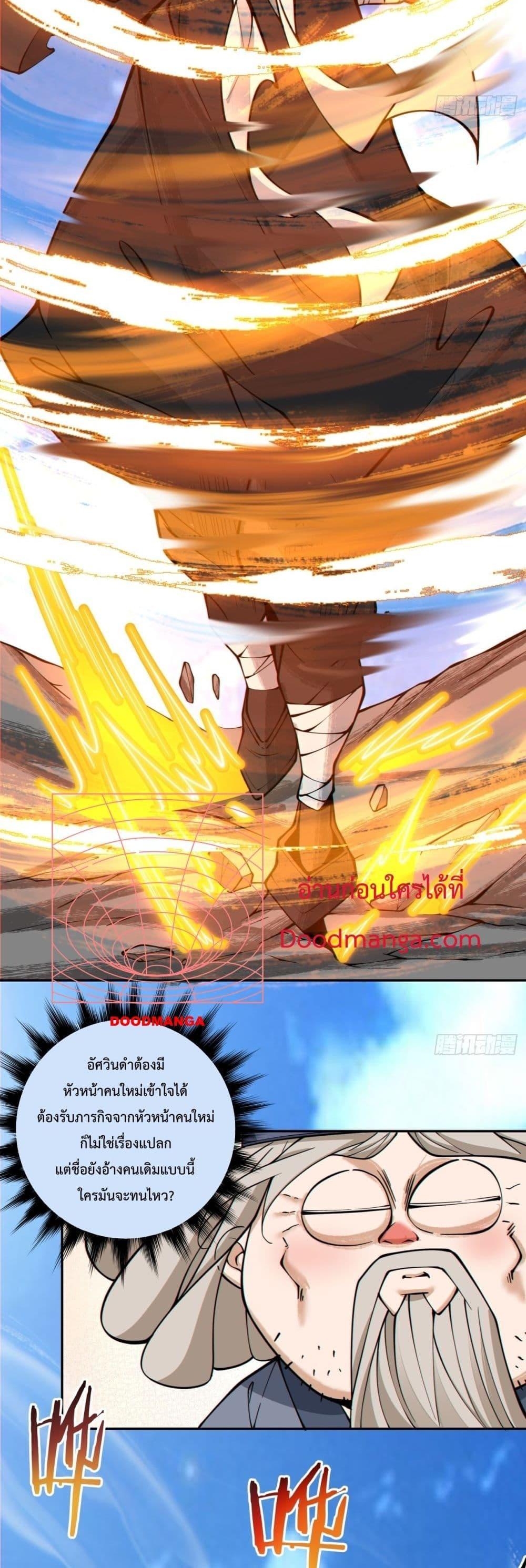 Manga-lc-com อ่านมังงะ อ่านการ์ตูน ออนไลน์ ฟรี My Disciples Are All Big Villains ตอนที่ 1 2 3 4 5 6 7 8 9 10 11 12 13 14 ฟรี ไม่มีโฆษณา Manga-lc - อ่าน มังงะ อ่าน การ์ตูน ออนไลน์ อ่านมังงะ ฟรี