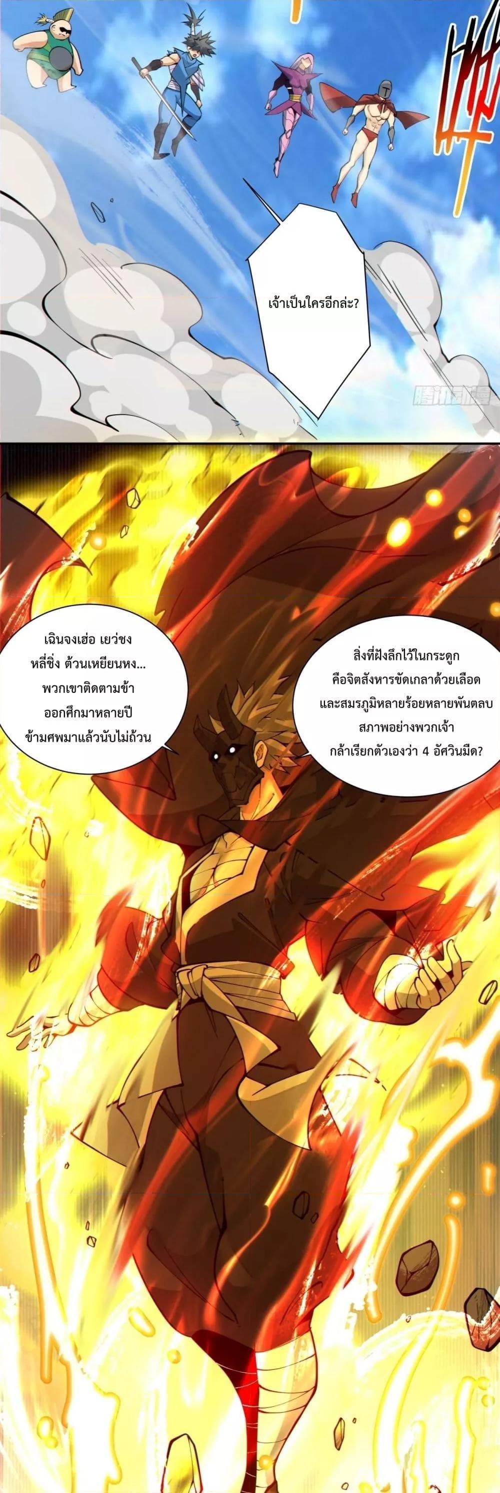Manga-lc-com อ่านมังงะ อ่านการ์ตูน ออนไลน์ ฟรี My Disciples Are All Big Villains ตอนที่ 1 2 3 4 5 6 7 8 9 10 11 12 13 14 ฟรี ไม่มีโฆษณา Manga-lc - อ่าน มังงะ อ่าน การ์ตูน ออนไลน์ อ่านมังงะ ฟรี
