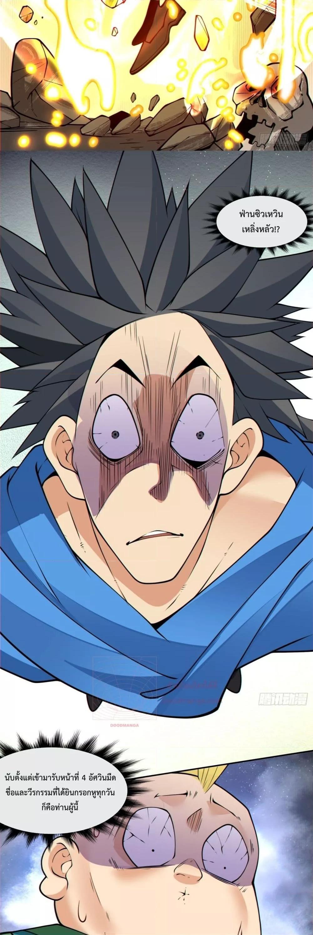 Manga-lc-com อ่านมังงะ อ่านการ์ตูน ออนไลน์ ฟรี My Disciples Are All Big Villains ตอนที่ 1 2 3 4 5 6 7 8 9 10 11 12 13 14 ฟรี ไม่มีโฆษณา Manga-lc - อ่าน มังงะ อ่าน การ์ตูน ออนไลน์ อ่านมังงะ ฟรี