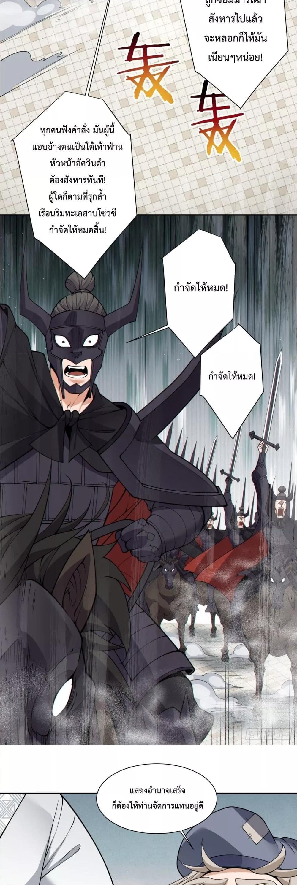 Manga-lc-com อ่านมังงะ อ่านการ์ตูน ออนไลน์ ฟรี My Disciples Are All Big Villains ตอนที่ 1 2 3 4 5 6 7 8 9 10 11 12 13 14 ฟรี ไม่มีโฆษณา Manga-lc - อ่าน มังงะ อ่าน การ์ตูน ออนไลน์ อ่านมังงะ ฟรี