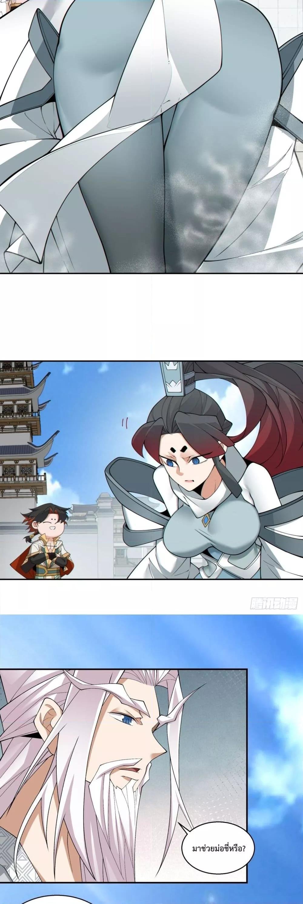 Manga-lc-com อ่านมังงะ อ่านการ์ตูน ออนไลน์ ฟรี My Disciples Are All Big Villains ตอนที่ 1 2 3 4 5 6 7 8 9 10 11 12 13 14 ฟรี ไม่มีโฆษณา Manga-lc - อ่าน มังงะ อ่าน การ์ตูน ออนไลน์ อ่านมังงะ ฟรี