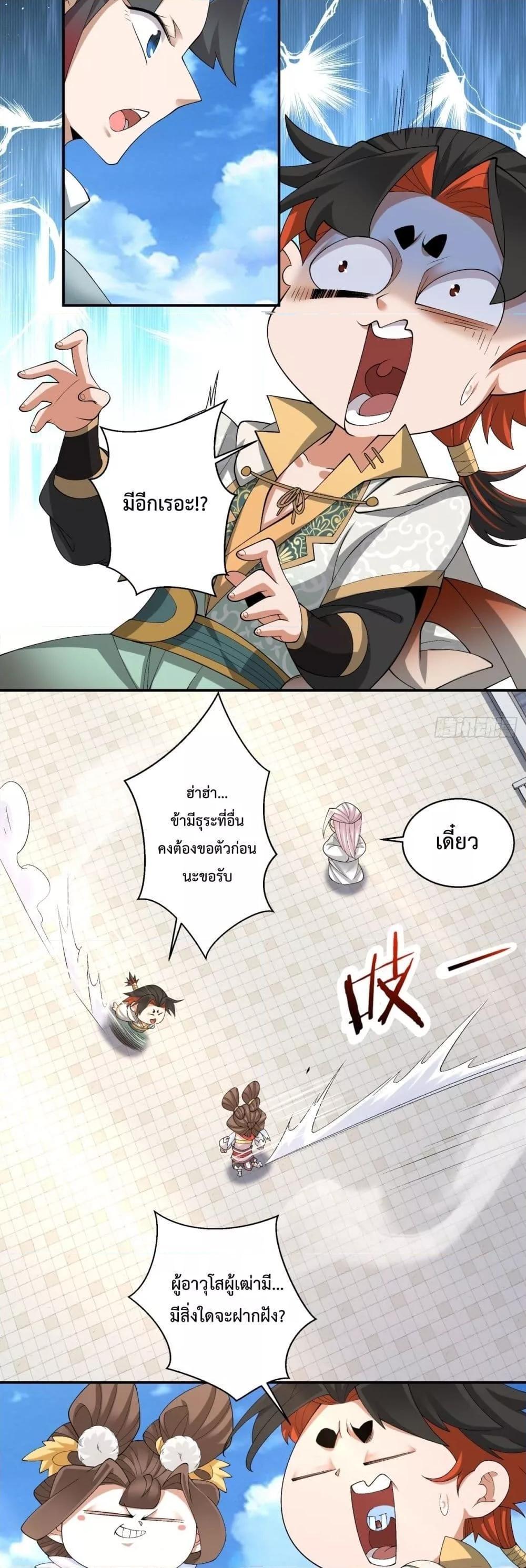 Manga-lc-com อ่านมังงะ อ่านการ์ตูน ออนไลน์ ฟรี My Disciples Are All Big Villains ตอนที่ 1 2 3 4 5 6 7 8 9 10 11 12 13 14 ฟรี ไม่มีโฆษณา Manga-lc - อ่าน มังงะ อ่าน การ์ตูน ออนไลน์ อ่านมังงะ ฟรี