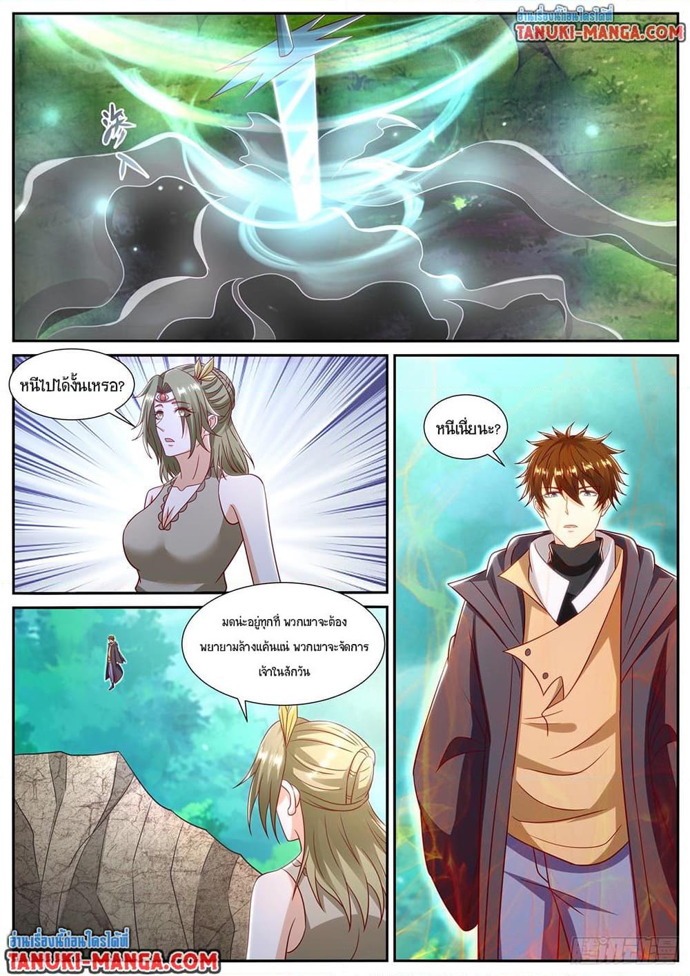 Manga-lc-com อ่านมังงะ อ่านการ์ตูน ออนไลน์ ฟรี Rebirth Of the Urban Immortal Cultivator ตอนที่ 1 2 3 4 5 6 7 8 9 10 11 12 13 14 ฟรี ไม่มีโฆษณา Manga-lc - อ่าน มังงะ อ่าน การ์ตูน ออนไลน์ อ่านมังงะ ฟรี