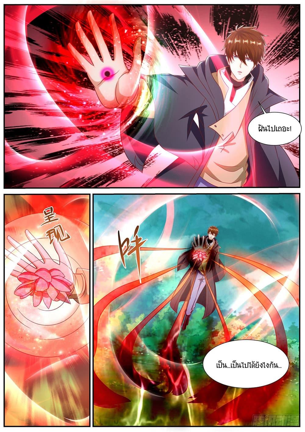 Manga-lc-com อ่านมังงะ อ่านการ์ตูน ออนไลน์ ฟรี Rebirth Of the Urban Immortal Cultivator ตอนที่ 1 2 3 4 5 6 7 8 9 10 11 12 13 14 ฟรี ไม่มีโฆษณา Manga-lc - อ่าน มังงะ อ่าน การ์ตูน ออนไลน์ อ่านมังงะ ฟรี