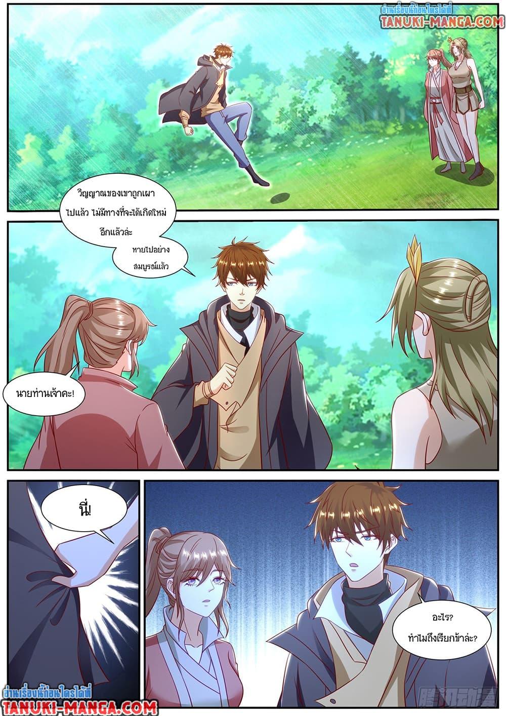 Manga-lc-com อ่านมังงะ อ่านการ์ตูน ออนไลน์ ฟรี Rebirth Of the Urban Immortal Cultivator ตอนที่ 1 2 3 4 5 6 7 8 9 10 11 12 13 14 ฟรี ไม่มีโฆษณา Manga-lc - อ่าน มังงะ อ่าน การ์ตูน ออนไลน์ อ่านมังงะ ฟรี