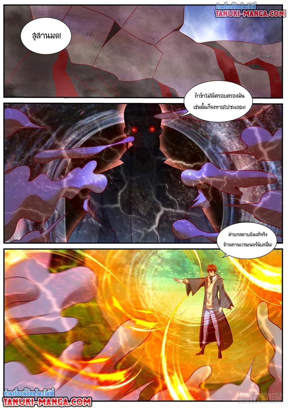 Manga-lc-com อ่านมังงะ อ่านการ์ตูน ออนไลน์ ฟรี Rebirth Of the Urban Immortal Cultivator ตอนที่ 1 2 3 4 5 6 7 8 9 10 11 12 13 14 ฟรี ไม่มีโฆษณา Manga-lc - อ่าน มังงะ อ่าน การ์ตูน ออนไลน์ อ่านมังงะ ฟรี