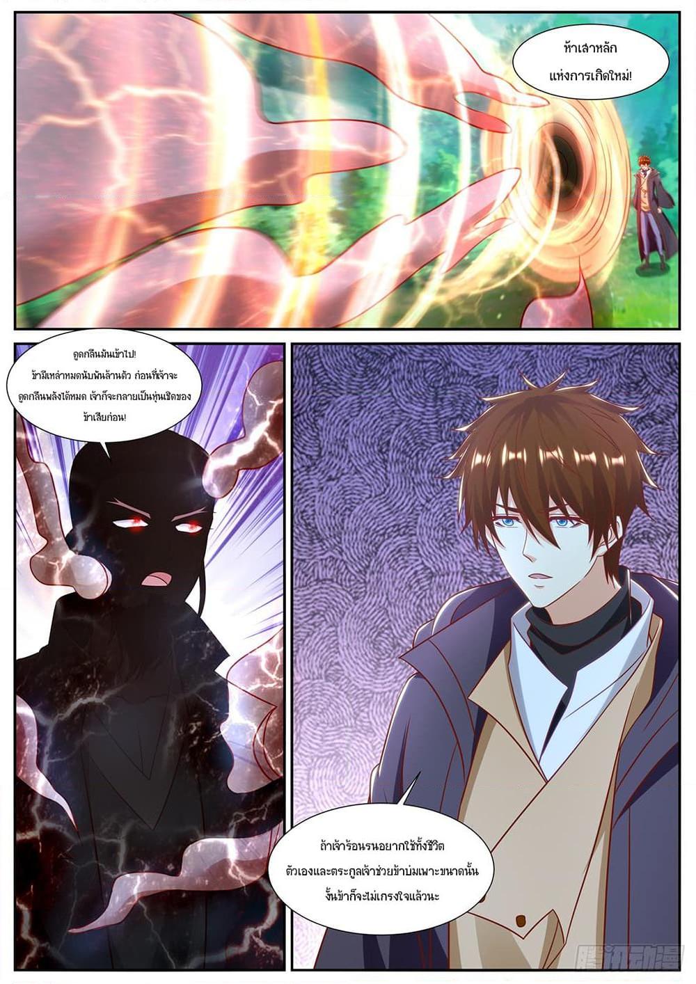 Manga-lc-com อ่านมังงะ อ่านการ์ตูน ออนไลน์ ฟรี Rebirth Of the Urban Immortal Cultivator ตอนที่ 1 2 3 4 5 6 7 8 9 10 11 12 13 14 ฟรี ไม่มีโฆษณา Manga-lc - อ่าน มังงะ อ่าน การ์ตูน ออนไลน์ อ่านมังงะ ฟรี