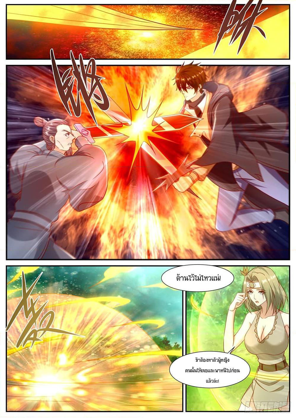 Manga-lc-com อ่านมังงะ อ่านการ์ตูน ออนไลน์ ฟรี Rebirth Of the Urban Immortal Cultivator ตอนที่ 1 2 3 4 5 6 7 8 9 10 11 12 13 14 ฟรี ไม่มีโฆษณา Manga-lc - อ่าน มังงะ อ่าน การ์ตูน ออนไลน์ อ่านมังงะ ฟรี