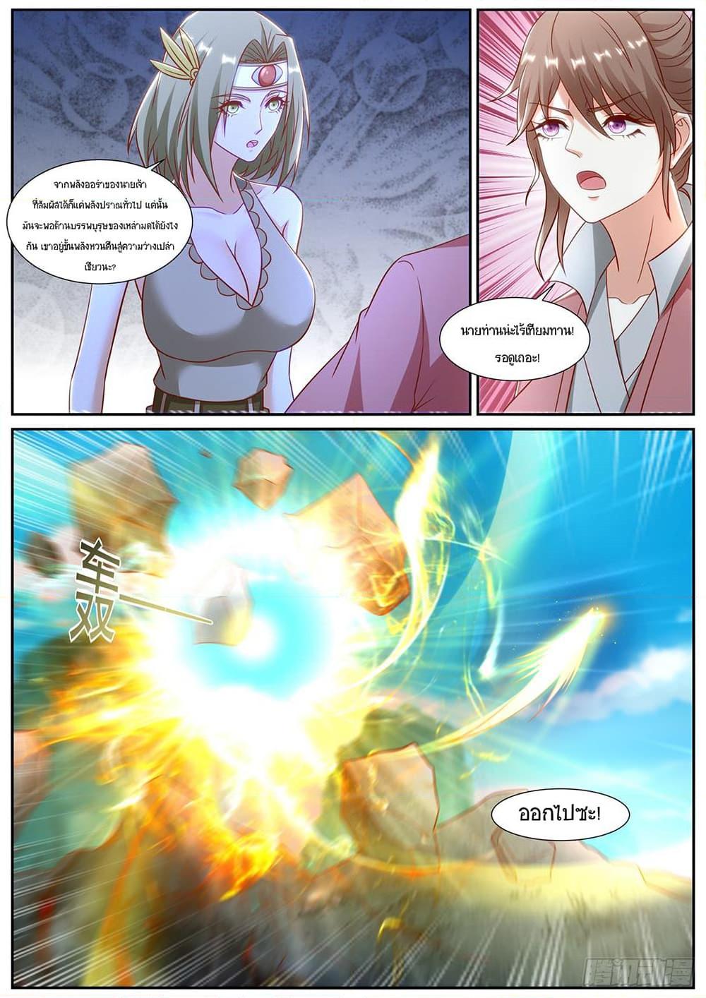 Manga-lc-com อ่านมังงะ อ่านการ์ตูน ออนไลน์ ฟรี Rebirth Of the Urban Immortal Cultivator ตอนที่ 1 2 3 4 5 6 7 8 9 10 11 12 13 14 ฟรี ไม่มีโฆษณา Manga-lc - อ่าน มังงะ อ่าน การ์ตูน ออนไลน์ อ่านมังงะ ฟรี