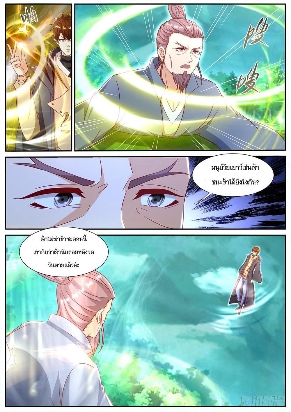 Manga-lc-com อ่านมังงะ อ่านการ์ตูน ออนไลน์ ฟรี Rebirth Of the Urban Immortal Cultivator ตอนที่ 1 2 3 4 5 6 7 8 9 10 11 12 13 14 ฟรี ไม่มีโฆษณา Manga-lc - อ่าน มังงะ อ่าน การ์ตูน ออนไลน์ อ่านมังงะ ฟรี