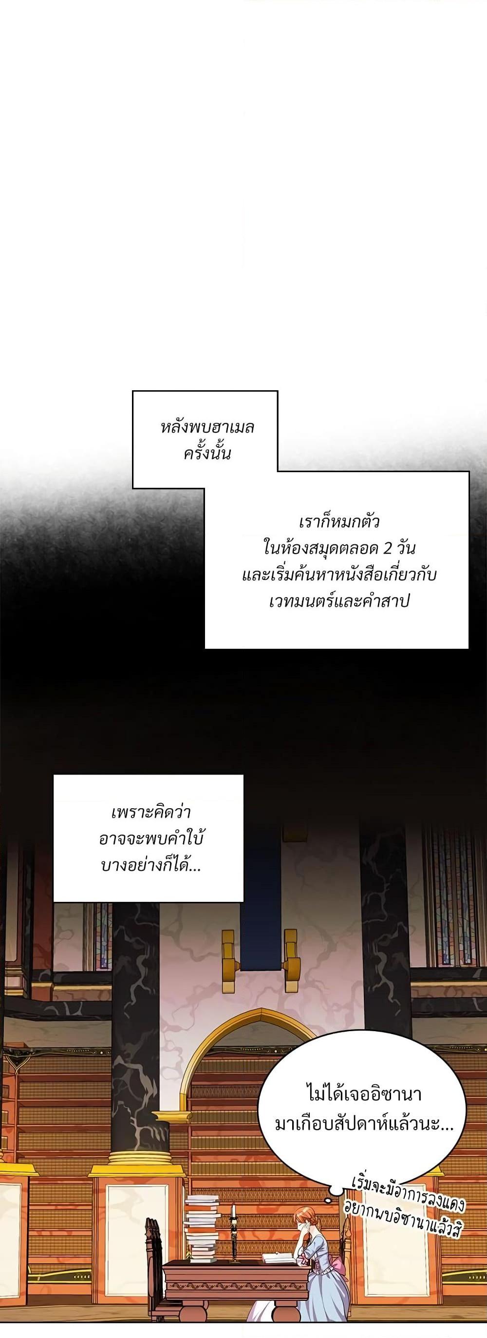 Manga-lc-com อ่านมังงะ อ่านการ์ตูน ออนไลน์ ฟรี Ginger and the Cursed Prince ตอนที่ 1 2 3 4 5 6 7 8 9 10 11 12 13 14 ฟรี ไม่มีโฆษณา Manga-lc - อ่าน มังงะ อ่าน การ์ตูน ออนไลน์ อ่านมังงะ ฟรี