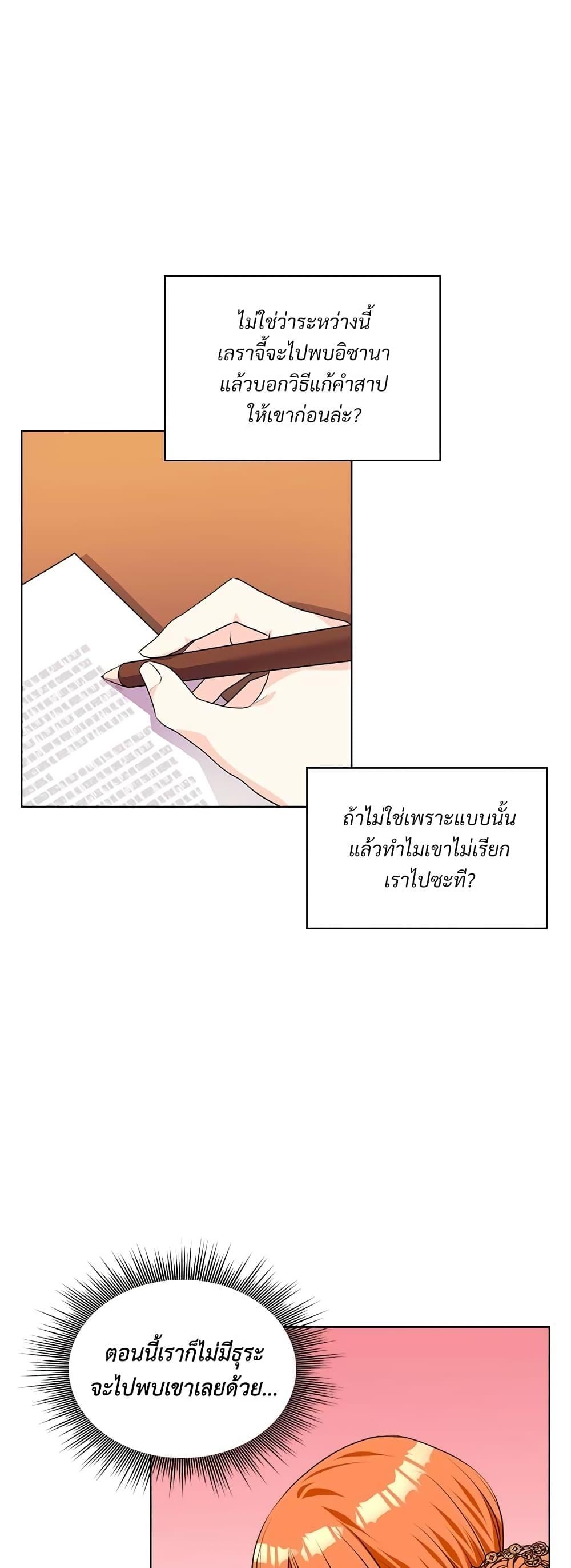 Manga-lc-com อ่านมังงะ อ่านการ์ตูน ออนไลน์ ฟรี Ginger and the Cursed Prince ตอนที่ 1 2 3 4 5 6 7 8 9 10 11 12 13 14 ฟรี ไม่มีโฆษณา Manga-lc - อ่าน มังงะ อ่าน การ์ตูน ออนไลน์ อ่านมังงะ ฟรี