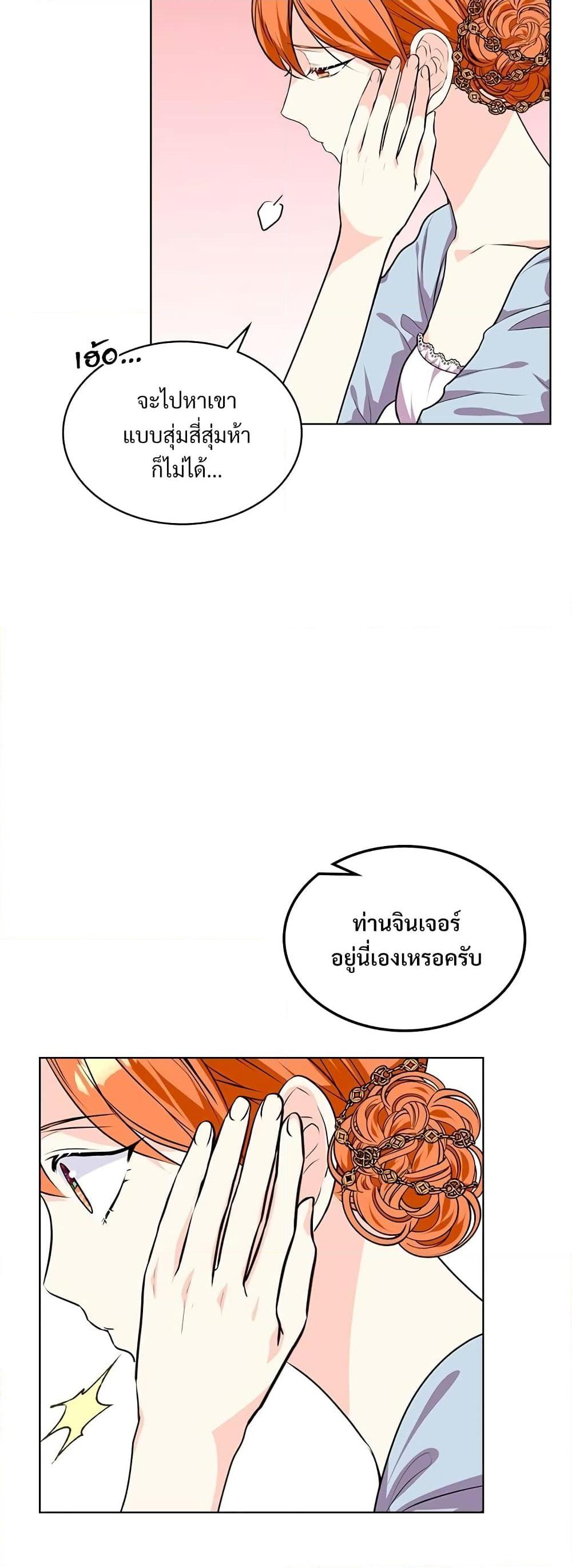 Manga-lc-com อ่านมังงะ อ่านการ์ตูน ออนไลน์ ฟรี Ginger and the Cursed Prince ตอนที่ 1 2 3 4 5 6 7 8 9 10 11 12 13 14 ฟรี ไม่มีโฆษณา Manga-lc - อ่าน มังงะ อ่าน การ์ตูน ออนไลน์ อ่านมังงะ ฟรี