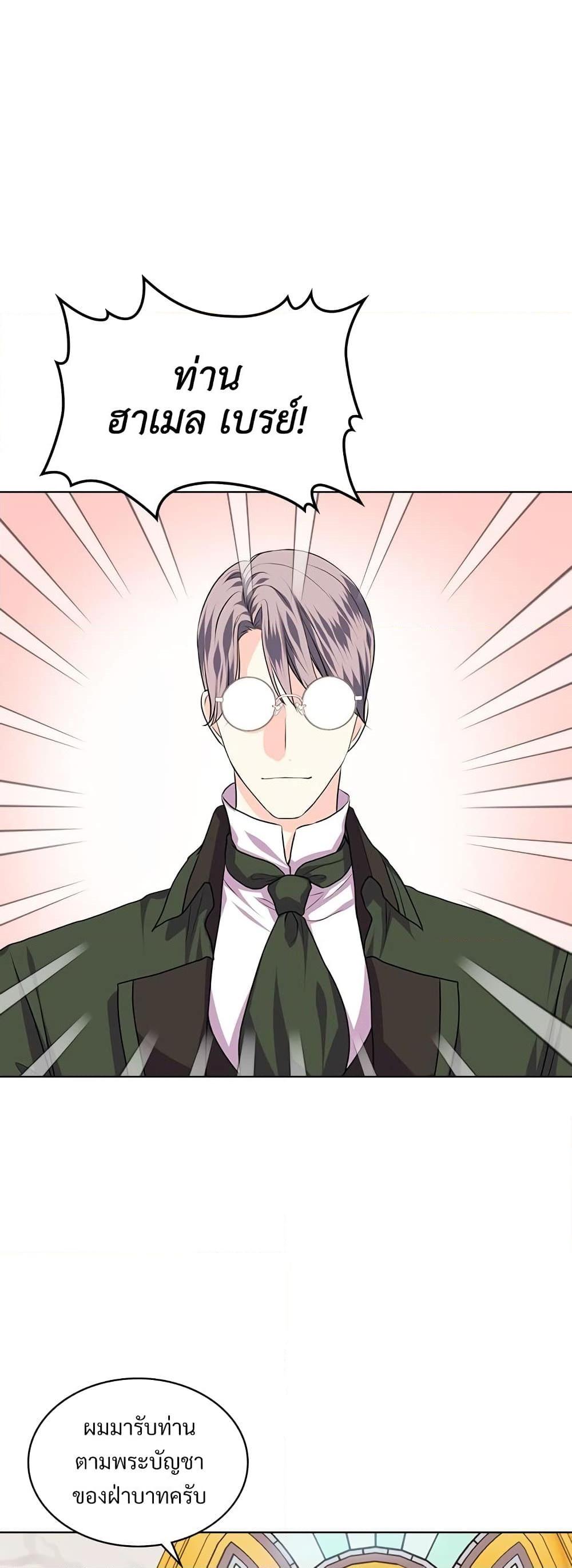 Manga-lc-com อ่านมังงะ อ่านการ์ตูน ออนไลน์ ฟรี Ginger and the Cursed Prince ตอนที่ 1 2 3 4 5 6 7 8 9 10 11 12 13 14 ฟรี ไม่มีโฆษณา Manga-lc - อ่าน มังงะ อ่าน การ์ตูน ออนไลน์ อ่านมังงะ ฟรี