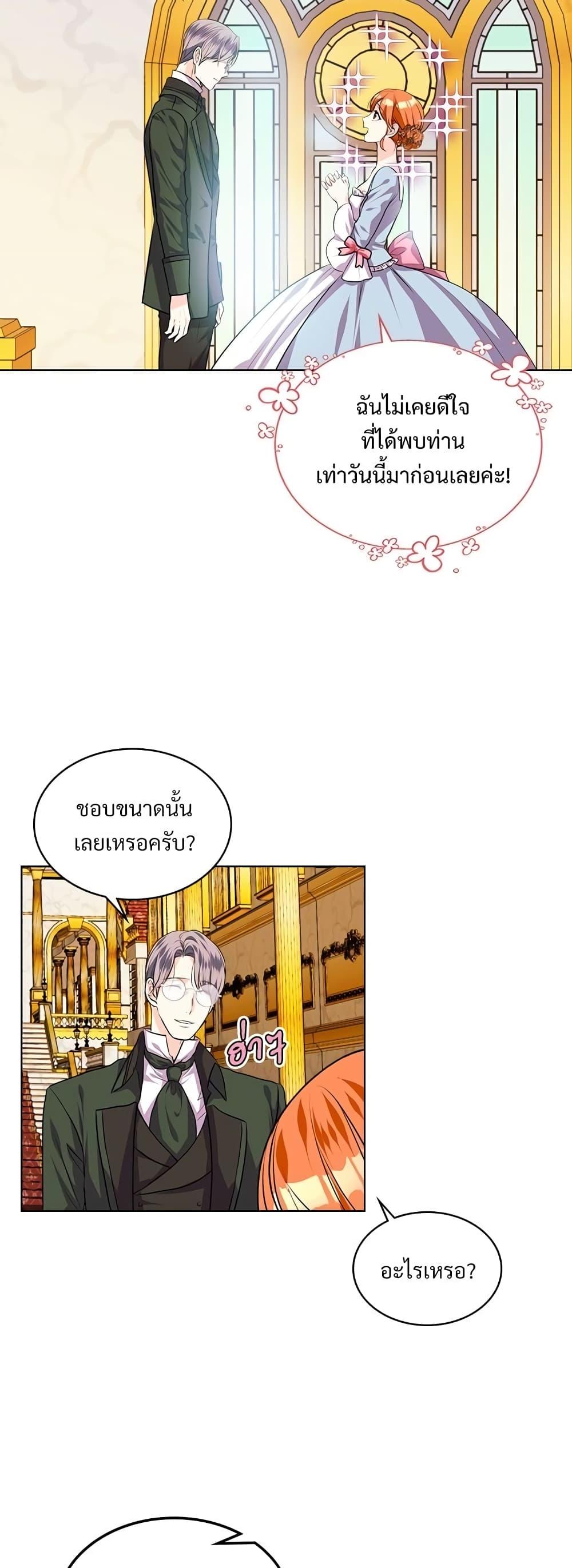 Manga-lc-com อ่านมังงะ อ่านการ์ตูน ออนไลน์ ฟรี Ginger and the Cursed Prince ตอนที่ 1 2 3 4 5 6 7 8 9 10 11 12 13 14 ฟรี ไม่มีโฆษณา Manga-lc - อ่าน มังงะ อ่าน การ์ตูน ออนไลน์ อ่านมังงะ ฟรี