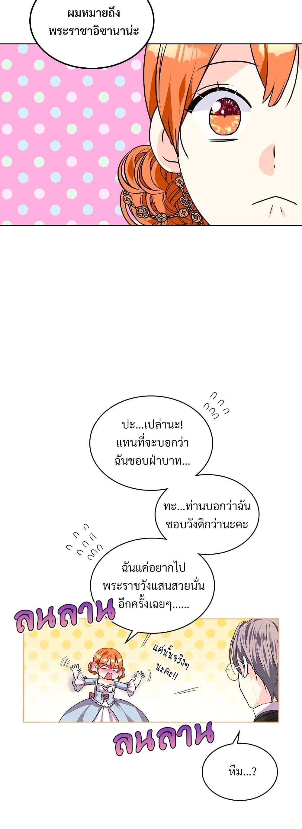 Manga-lc-com อ่านมังงะ อ่านการ์ตูน ออนไลน์ ฟรี Ginger and the Cursed Prince ตอนที่ 1 2 3 4 5 6 7 8 9 10 11 12 13 14 ฟรี ไม่มีโฆษณา Manga-lc - อ่าน มังงะ อ่าน การ์ตูน ออนไลน์ อ่านมังงะ ฟรี