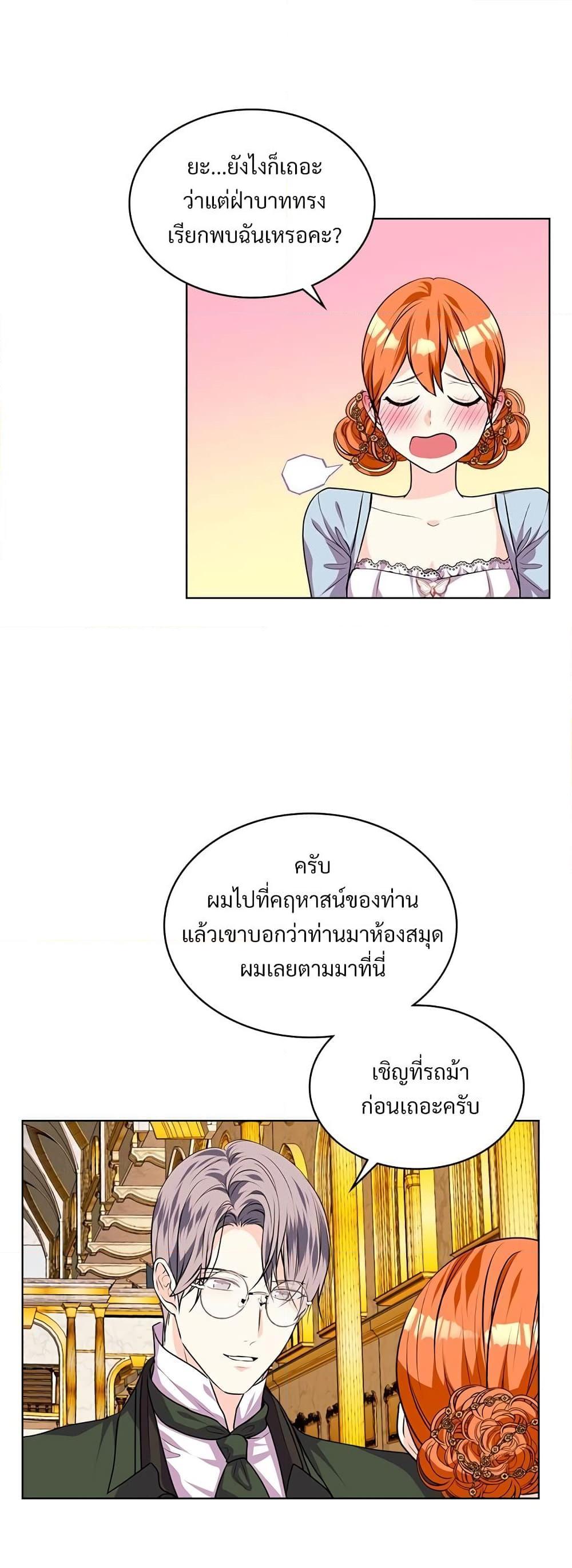 Manga-lc-com อ่านมังงะ อ่านการ์ตูน ออนไลน์ ฟรี Ginger and the Cursed Prince ตอนที่ 1 2 3 4 5 6 7 8 9 10 11 12 13 14 ฟรี ไม่มีโฆษณา Manga-lc - อ่าน มังงะ อ่าน การ์ตูน ออนไลน์ อ่านมังงะ ฟรี