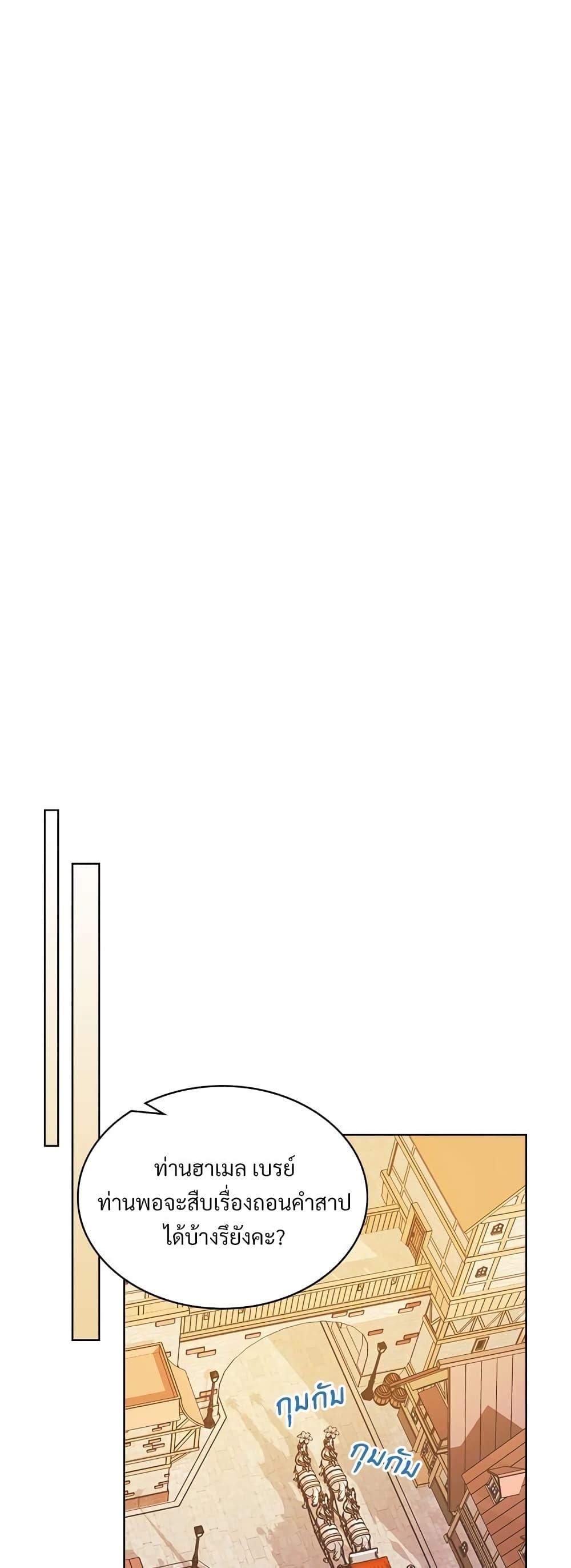 Manga-lc-com อ่านมังงะ อ่านการ์ตูน ออนไลน์ ฟรี Ginger and the Cursed Prince ตอนที่ 1 2 3 4 5 6 7 8 9 10 11 12 13 14 ฟรี ไม่มีโฆษณา Manga-lc - อ่าน มังงะ อ่าน การ์ตูน ออนไลน์ อ่านมังงะ ฟรี