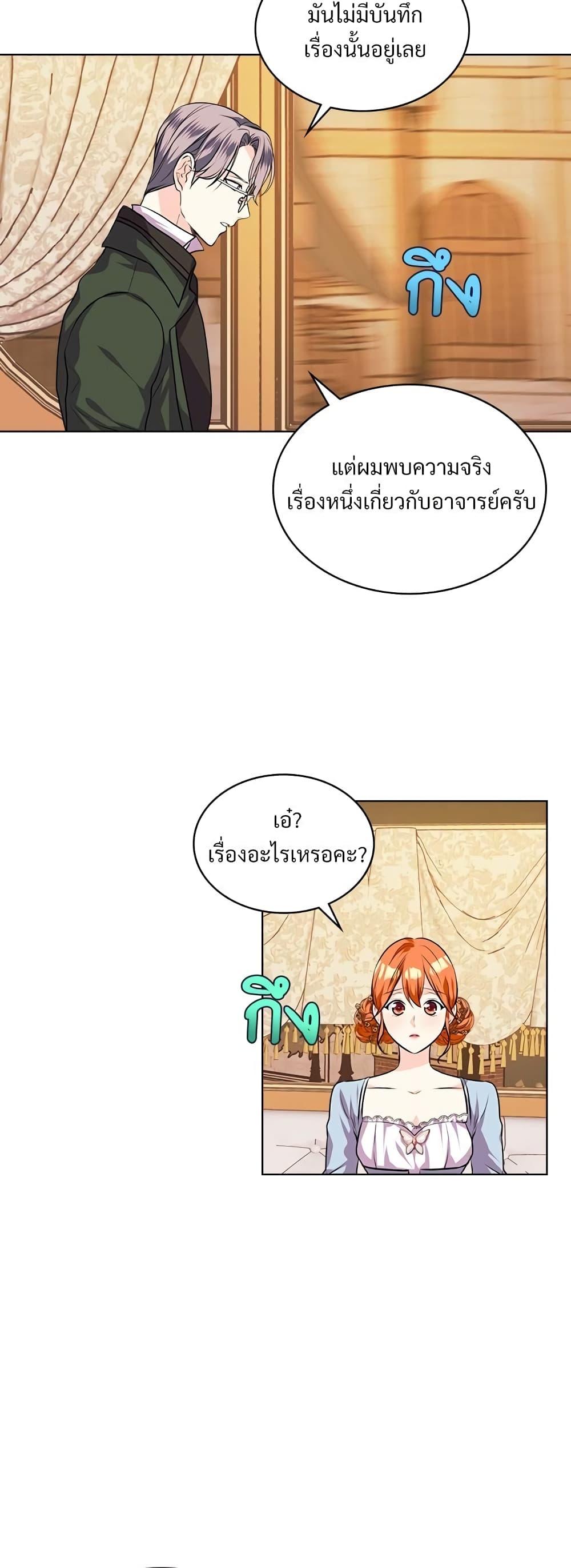 Manga-lc-com อ่านมังงะ อ่านการ์ตูน ออนไลน์ ฟรี Ginger and the Cursed Prince ตอนที่ 1 2 3 4 5 6 7 8 9 10 11 12 13 14 ฟรี ไม่มีโฆษณา Manga-lc - อ่าน มังงะ อ่าน การ์ตูน ออนไลน์ อ่านมังงะ ฟรี