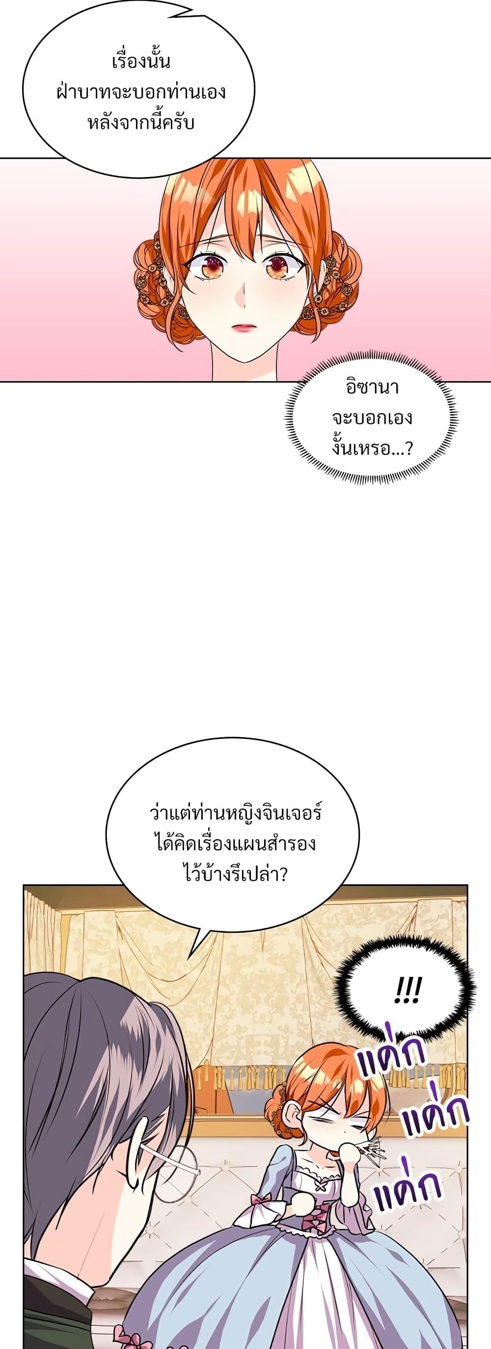 Manga-lc-com อ่านมังงะ อ่านการ์ตูน ออนไลน์ ฟรี Ginger and the Cursed Prince ตอนที่ 1 2 3 4 5 6 7 8 9 10 11 12 13 14 ฟรี ไม่มีโฆษณา Manga-lc - อ่าน มังงะ อ่าน การ์ตูน ออนไลน์ อ่านมังงะ ฟรี