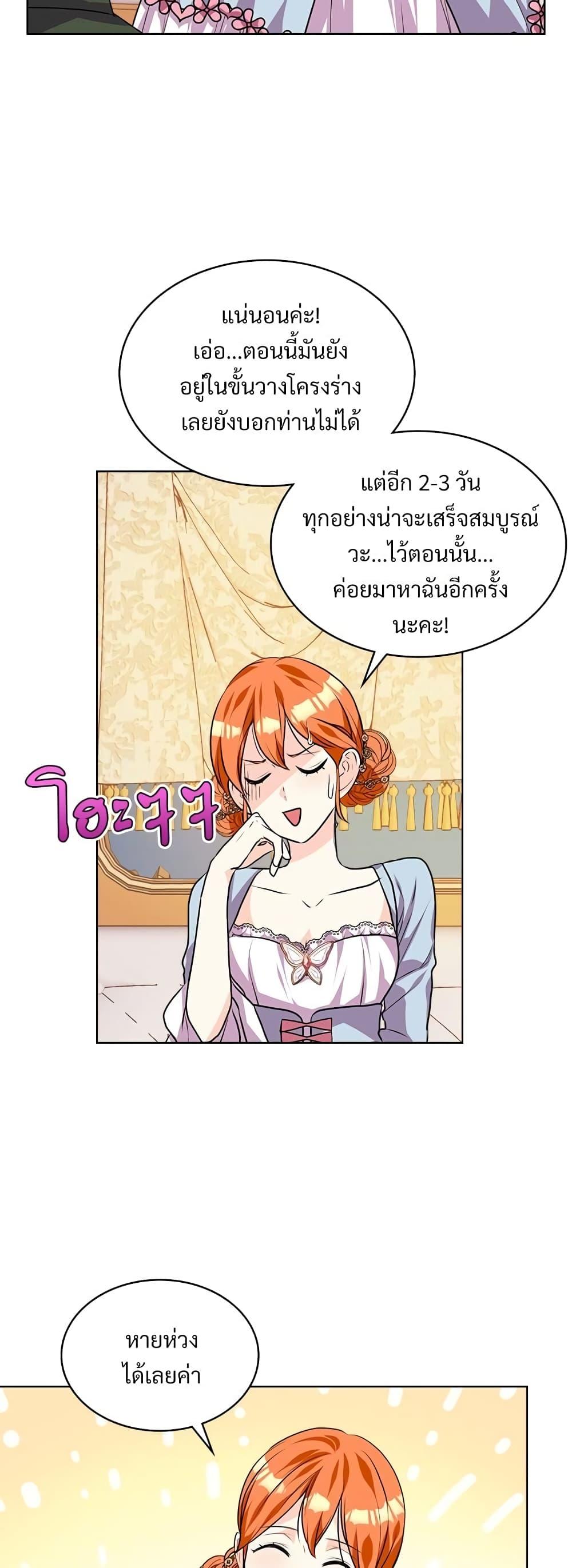 Manga-lc-com อ่านมังงะ อ่านการ์ตูน ออนไลน์ ฟรี Ginger and the Cursed Prince ตอนที่ 1 2 3 4 5 6 7 8 9 10 11 12 13 14 ฟรี ไม่มีโฆษณา Manga-lc - อ่าน มังงะ อ่าน การ์ตูน ออนไลน์ อ่านมังงะ ฟรี