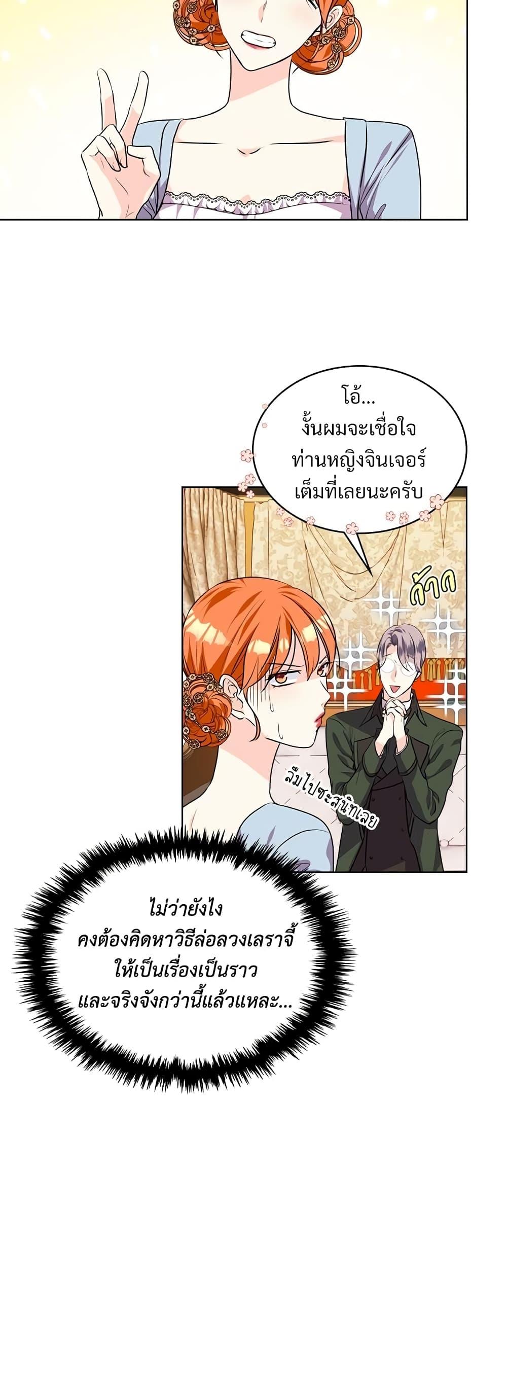 Manga-lc-com อ่านมังงะ อ่านการ์ตูน ออนไลน์ ฟรี Ginger and the Cursed Prince ตอนที่ 1 2 3 4 5 6 7 8 9 10 11 12 13 14 ฟรี ไม่มีโฆษณา Manga-lc - อ่าน มังงะ อ่าน การ์ตูน ออนไลน์ อ่านมังงะ ฟรี