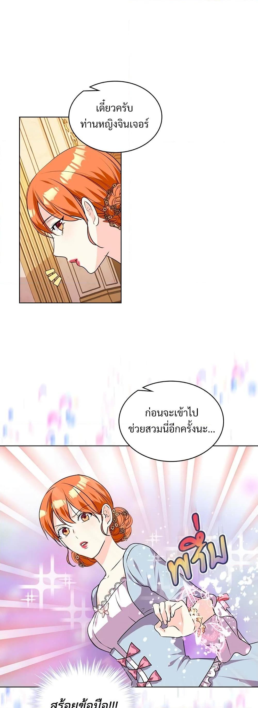 Manga-lc-com อ่านมังงะ อ่านการ์ตูน ออนไลน์ ฟรี Ginger and the Cursed Prince ตอนที่ 1 2 3 4 5 6 7 8 9 10 11 12 13 14 ฟรี ไม่มีโฆษณา Manga-lc - อ่าน มังงะ อ่าน การ์ตูน ออนไลน์ อ่านมังงะ ฟรี