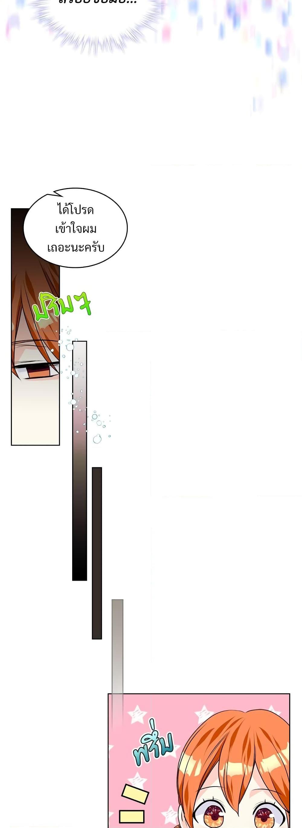 Manga-lc-com อ่านมังงะ อ่านการ์ตูน ออนไลน์ ฟรี Ginger and the Cursed Prince ตอนที่ 1 2 3 4 5 6 7 8 9 10 11 12 13 14 ฟรี ไม่มีโฆษณา Manga-lc - อ่าน มังงะ อ่าน การ์ตูน ออนไลน์ อ่านมังงะ ฟรี