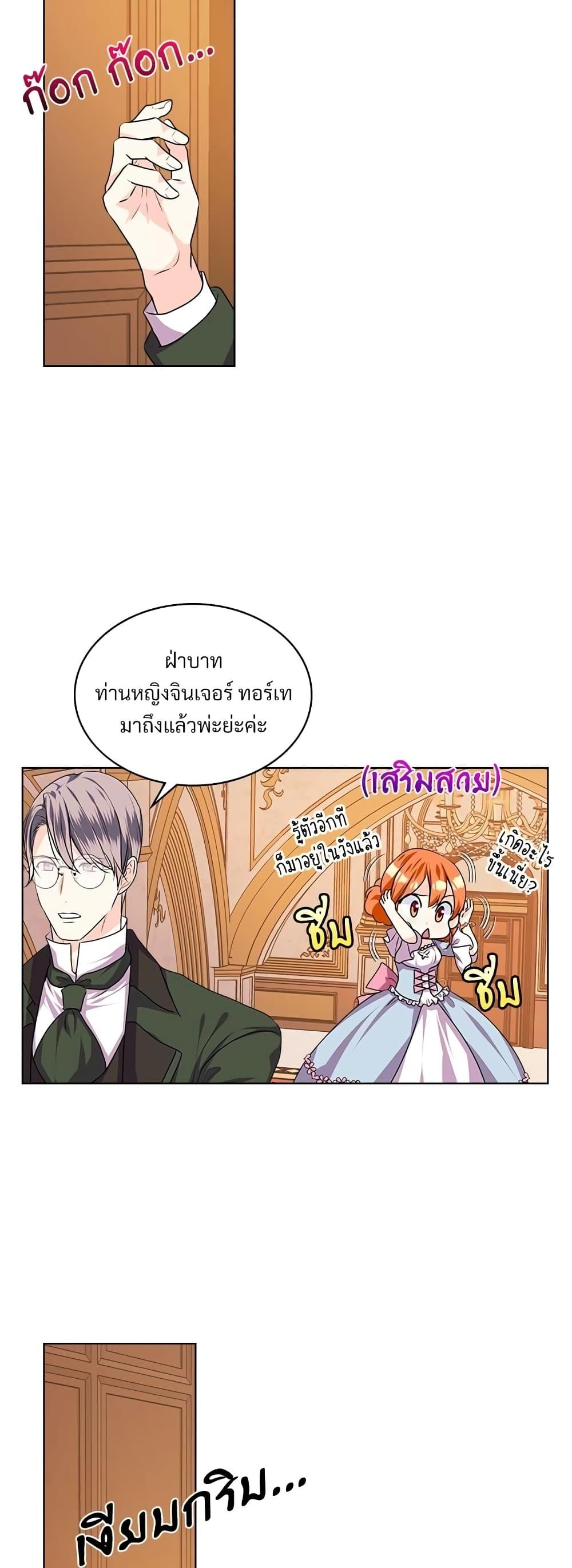Manga-lc-com อ่านมังงะ อ่านการ์ตูน ออนไลน์ ฟรี Ginger and the Cursed Prince ตอนที่ 1 2 3 4 5 6 7 8 9 10 11 12 13 14 ฟรี ไม่มีโฆษณา Manga-lc - อ่าน มังงะ อ่าน การ์ตูน ออนไลน์ อ่านมังงะ ฟรี
