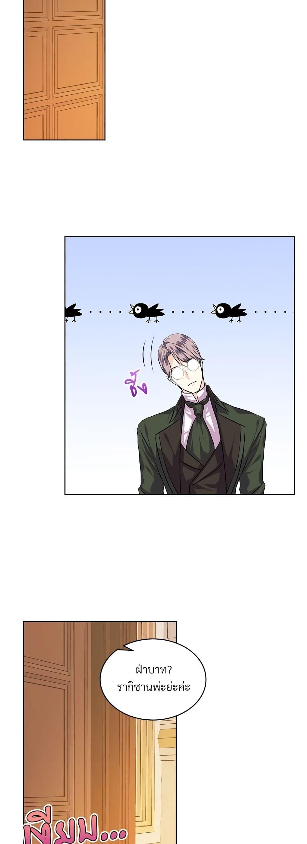 Manga-lc-com อ่านมังงะ อ่านการ์ตูน ออนไลน์ ฟรี Ginger and the Cursed Prince ตอนที่ 1 2 3 4 5 6 7 8 9 10 11 12 13 14 ฟรี ไม่มีโฆษณา Manga-lc - อ่าน มังงะ อ่าน การ์ตูน ออนไลน์ อ่านมังงะ ฟรี