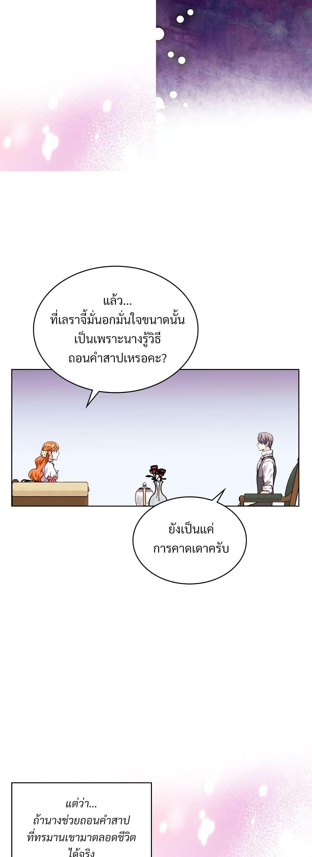 Manga-lc-com อ่านมังงะ อ่านการ์ตูน ออนไลน์ ฟรี Ginger and the Cursed Prince ตอนที่ 1 2 3 4 5 6 7 8 9 10 11 12 13 14 ฟรี ไม่มีโฆษณา Manga-lc - อ่าน มังงะ อ่าน การ์ตูน ออนไลน์ อ่านมังงะ ฟรี