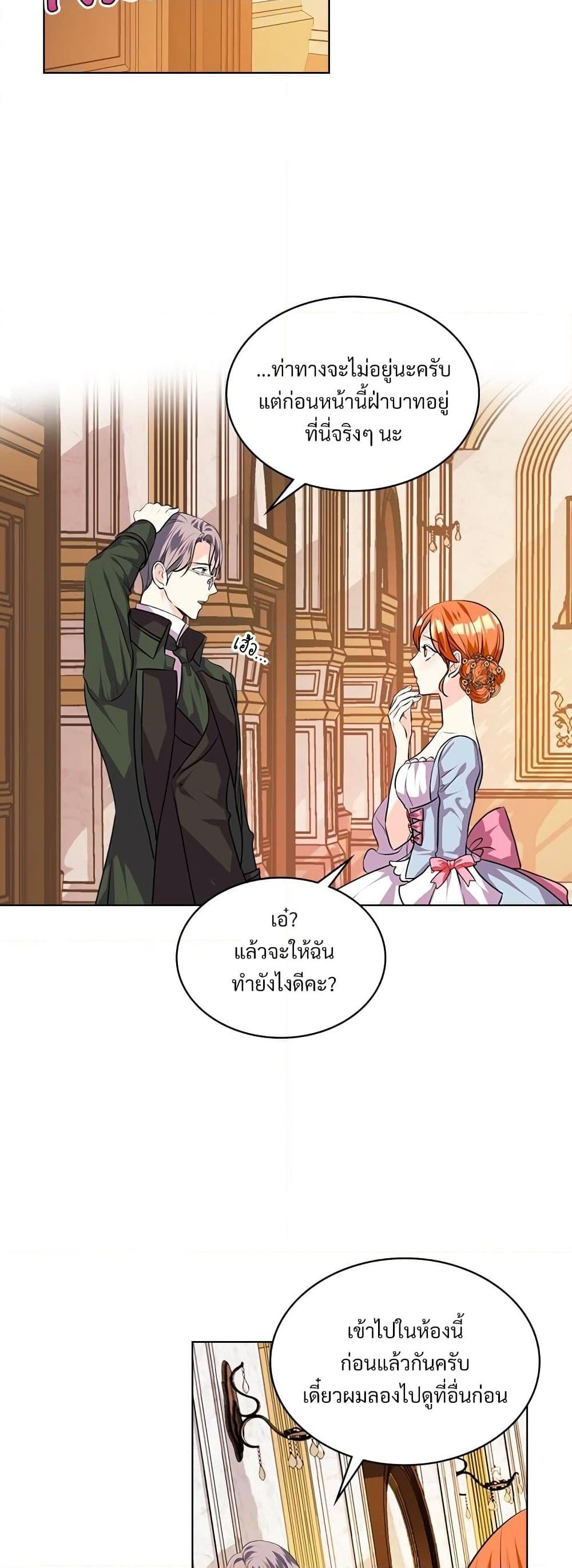 Manga-lc-com อ่านมังงะ อ่านการ์ตูน ออนไลน์ ฟรี Ginger and the Cursed Prince ตอนที่ 1 2 3 4 5 6 7 8 9 10 11 12 13 14 ฟรี ไม่มีโฆษณา Manga-lc - อ่าน มังงะ อ่าน การ์ตูน ออนไลน์ อ่านมังงะ ฟรี