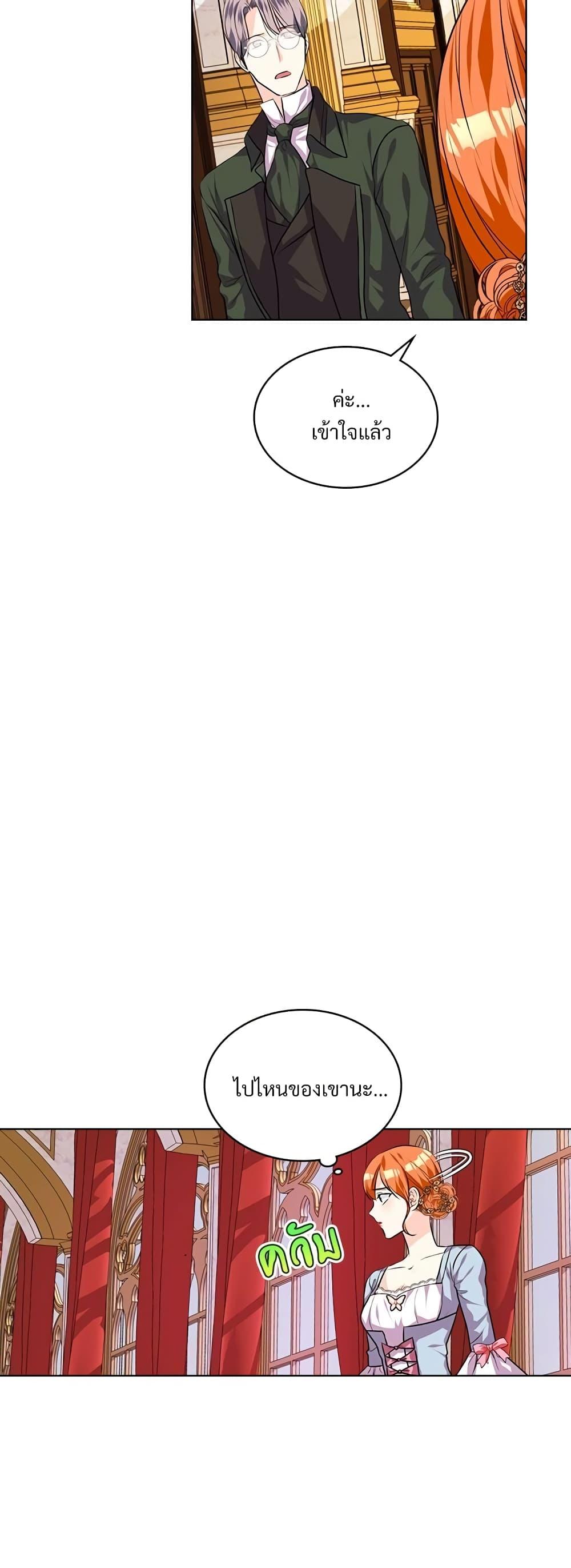 Manga-lc-com อ่านมังงะ อ่านการ์ตูน ออนไลน์ ฟรี Ginger and the Cursed Prince ตอนที่ 1 2 3 4 5 6 7 8 9 10 11 12 13 14 ฟรี ไม่มีโฆษณา Manga-lc - อ่าน มังงะ อ่าน การ์ตูน ออนไลน์ อ่านมังงะ ฟรี