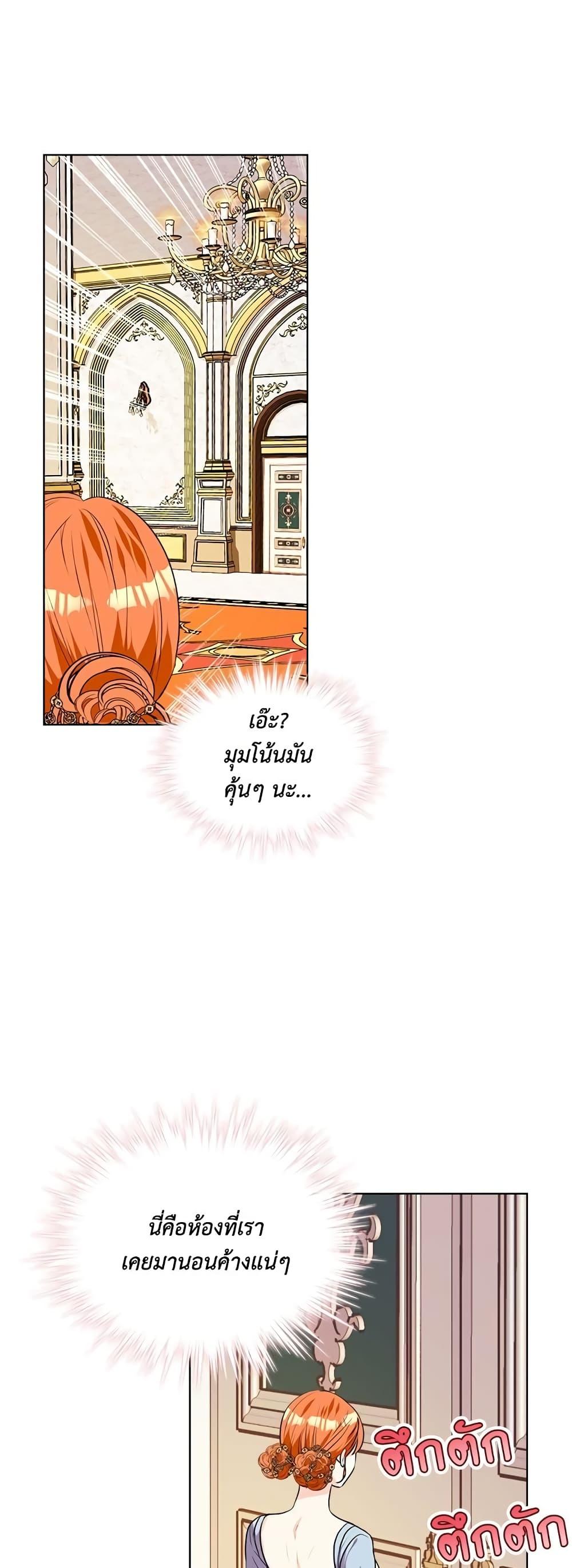 Manga-lc-com อ่านมังงะ อ่านการ์ตูน ออนไลน์ ฟรี Ginger and the Cursed Prince ตอนที่ 1 2 3 4 5 6 7 8 9 10 11 12 13 14 ฟรี ไม่มีโฆษณา Manga-lc - อ่าน มังงะ อ่าน การ์ตูน ออนไลน์ อ่านมังงะ ฟรี