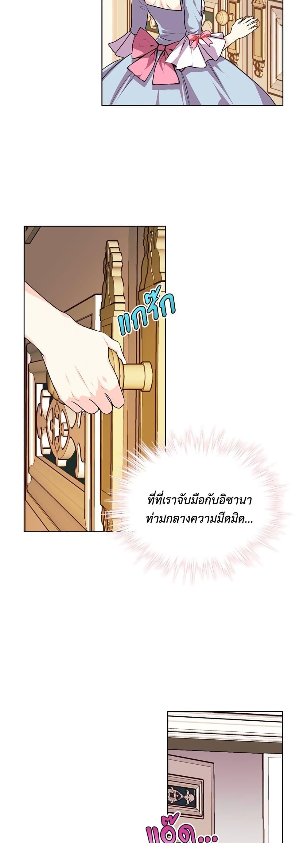 Manga-lc-com อ่านมังงะ อ่านการ์ตูน ออนไลน์ ฟรี Ginger and the Cursed Prince ตอนที่ 1 2 3 4 5 6 7 8 9 10 11 12 13 14 ฟรี ไม่มีโฆษณา Manga-lc - อ่าน มังงะ อ่าน การ์ตูน ออนไลน์ อ่านมังงะ ฟรี