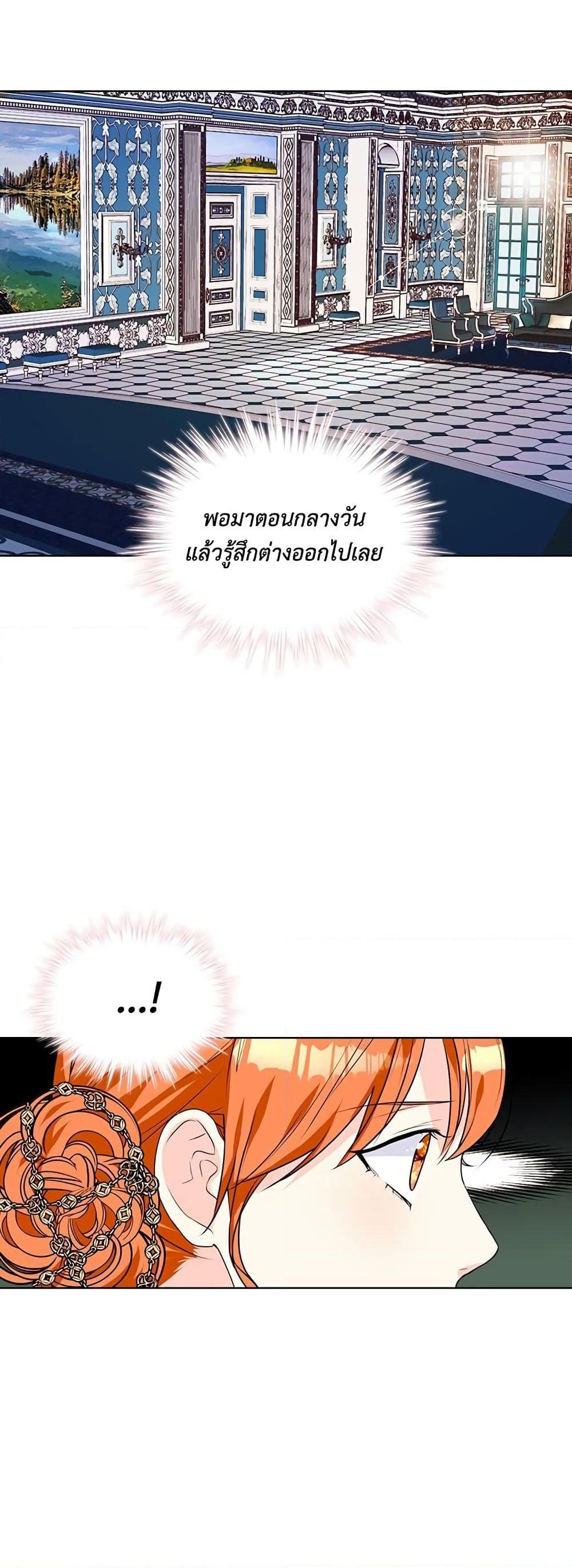 Manga-lc-com อ่านมังงะ อ่านการ์ตูน ออนไลน์ ฟรี Ginger and the Cursed Prince ตอนที่ 1 2 3 4 5 6 7 8 9 10 11 12 13 14 ฟรี ไม่มีโฆษณา Manga-lc - อ่าน มังงะ อ่าน การ์ตูน ออนไลน์ อ่านมังงะ ฟรี