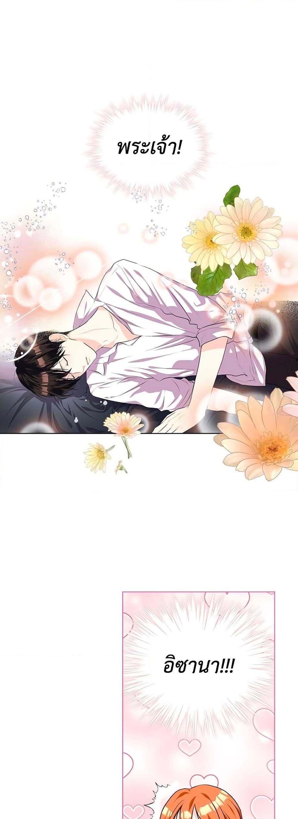Manga-lc-com อ่านมังงะ อ่านการ์ตูน ออนไลน์ ฟรี Ginger and the Cursed Prince ตอนที่ 1 2 3 4 5 6 7 8 9 10 11 12 13 14 ฟรี ไม่มีโฆษณา Manga-lc - อ่าน มังงะ อ่าน การ์ตูน ออนไลน์ อ่านมังงะ ฟรี