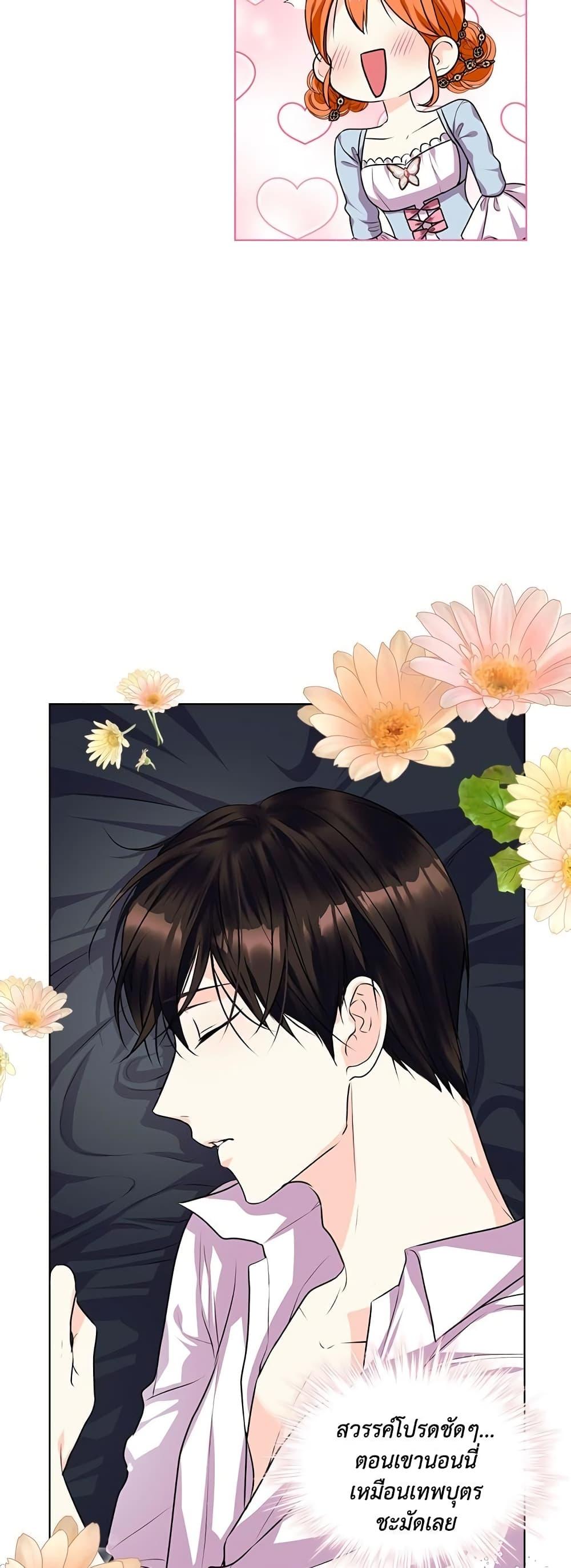 Manga-lc-com อ่านมังงะ อ่านการ์ตูน ออนไลน์ ฟรี Ginger and the Cursed Prince ตอนที่ 1 2 3 4 5 6 7 8 9 10 11 12 13 14 ฟรี ไม่มีโฆษณา Manga-lc - อ่าน มังงะ อ่าน การ์ตูน ออนไลน์ อ่านมังงะ ฟรี