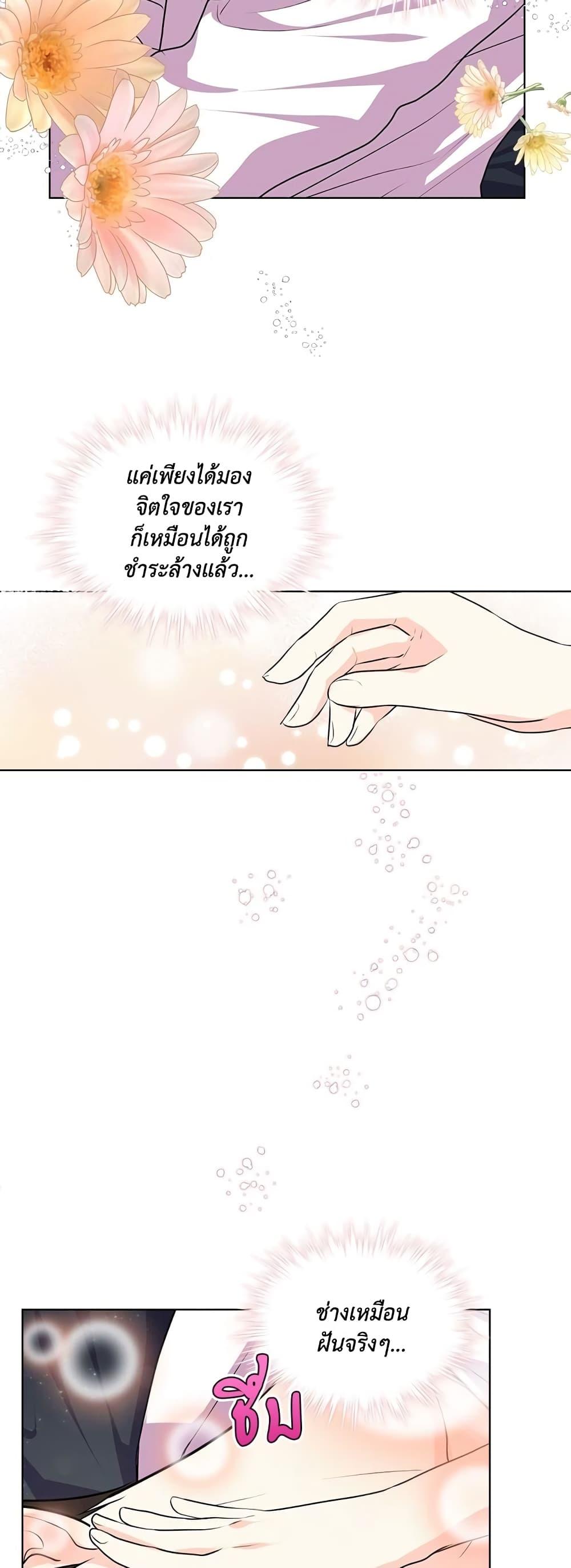 Manga-lc-com อ่านมังงะ อ่านการ์ตูน ออนไลน์ ฟรี Ginger and the Cursed Prince ตอนที่ 1 2 3 4 5 6 7 8 9 10 11 12 13 14 ฟรี ไม่มีโฆษณา Manga-lc - อ่าน มังงะ อ่าน การ์ตูน ออนไลน์ อ่านมังงะ ฟรี