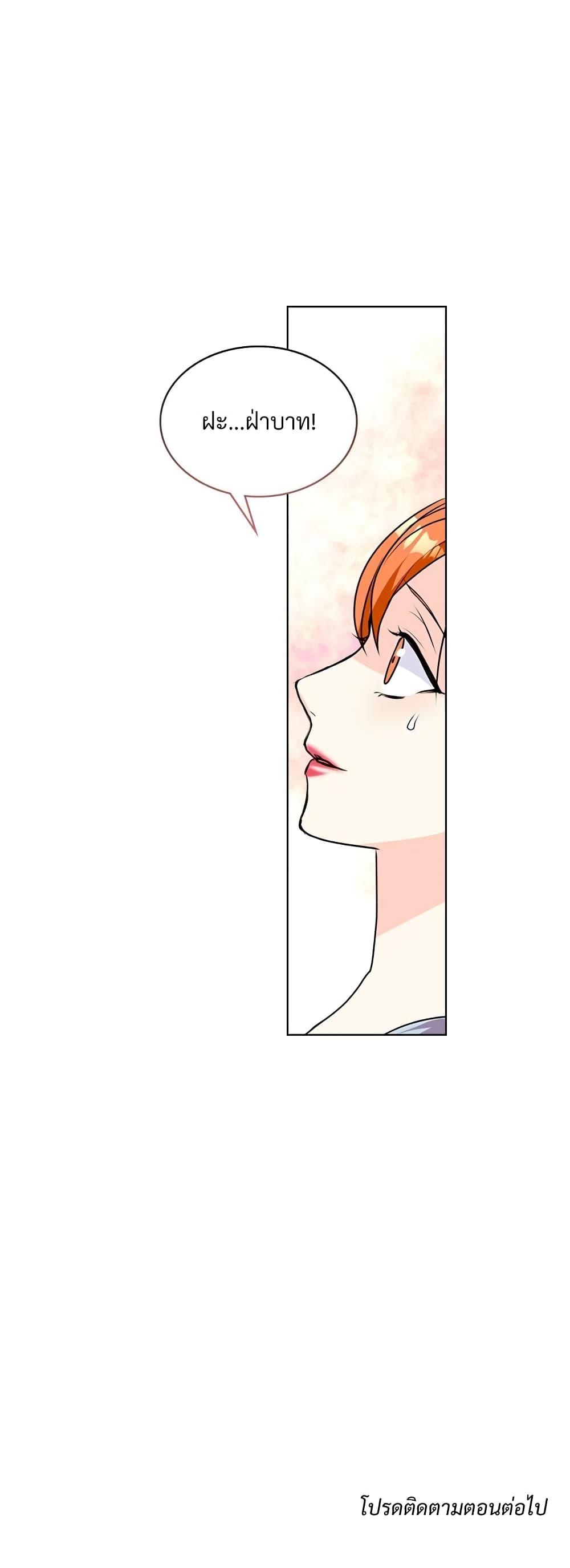 Manga-lc-com อ่านมังงะ อ่านการ์ตูน ออนไลน์ ฟรี Ginger and the Cursed Prince ตอนที่ 1 2 3 4 5 6 7 8 9 10 11 12 13 14 ฟรี ไม่มีโฆษณา Manga-lc - อ่าน มังงะ อ่าน การ์ตูน ออนไลน์ อ่านมังงะ ฟรี