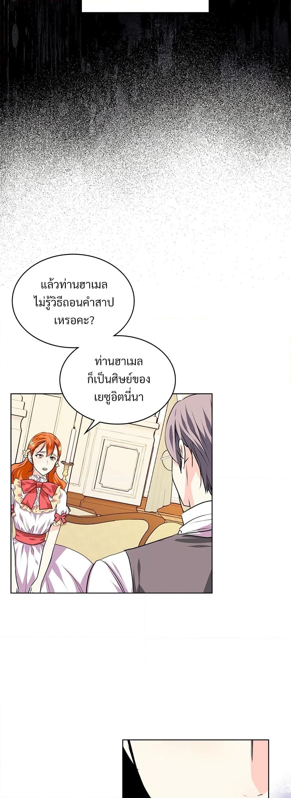 Manga-lc-com อ่านมังงะ อ่านการ์ตูน ออนไลน์ ฟรี Ginger and the Cursed Prince ตอนที่ 1 2 3 4 5 6 7 8 9 10 11 12 13 14 ฟรี ไม่มีโฆษณา Manga-lc - อ่าน มังงะ อ่าน การ์ตูน ออนไลน์ อ่านมังงะ ฟรี