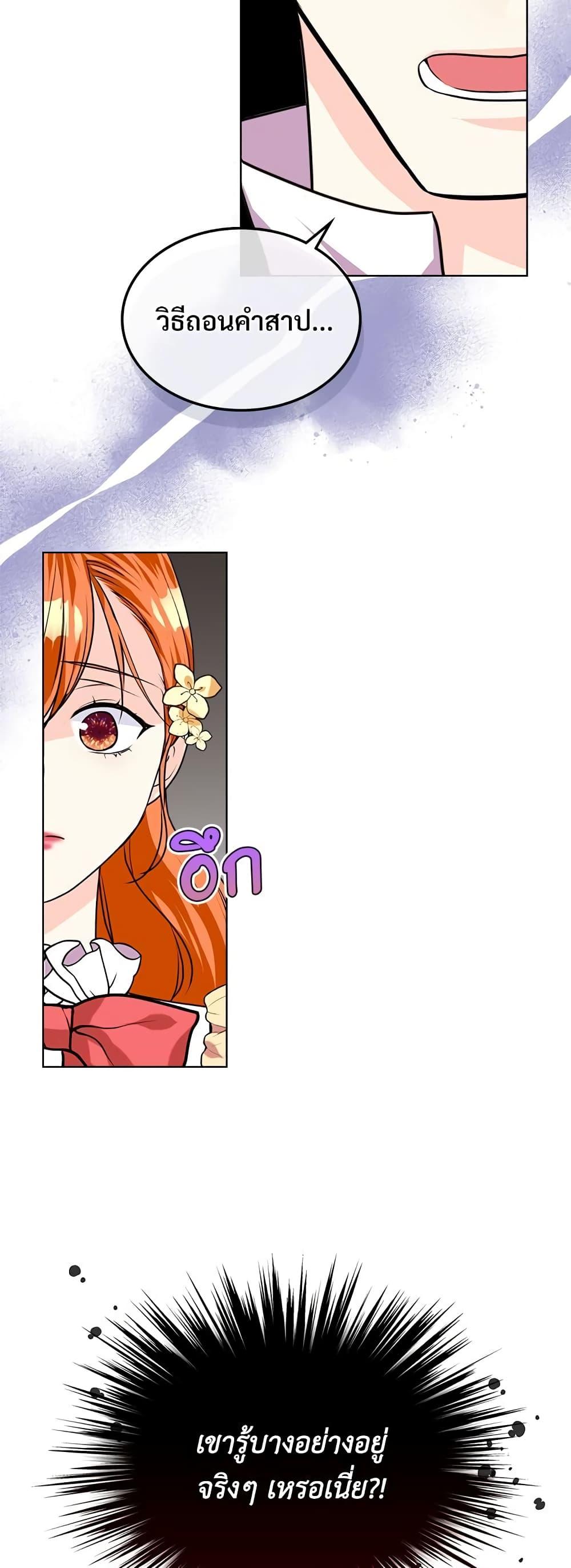 Manga-lc-com อ่านมังงะ อ่านการ์ตูน ออนไลน์ ฟรี Ginger and the Cursed Prince ตอนที่ 1 2 3 4 5 6 7 8 9 10 11 12 13 14 ฟรี ไม่มีโฆษณา Manga-lc - อ่าน มังงะ อ่าน การ์ตูน ออนไลน์ อ่านมังงะ ฟรี